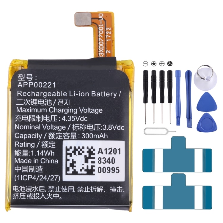 Batteri for Apack APP00221