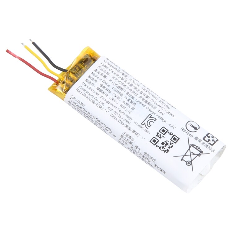 Batteri 721641 for JBL 570mAh