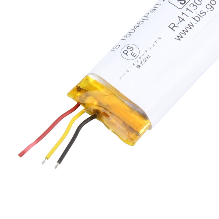 Batteri 721641 for JBL 570mAh