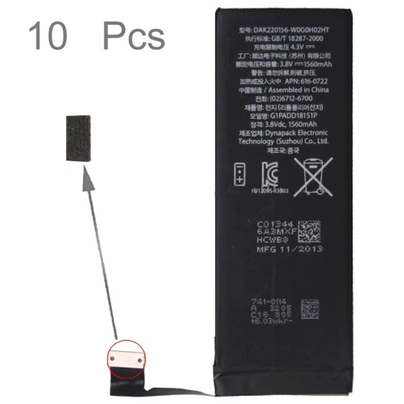 Myk pute batteri iPhone 6s - 10-pakk