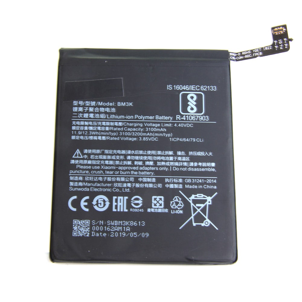 Batteri Xiaomi Mi Mix 3