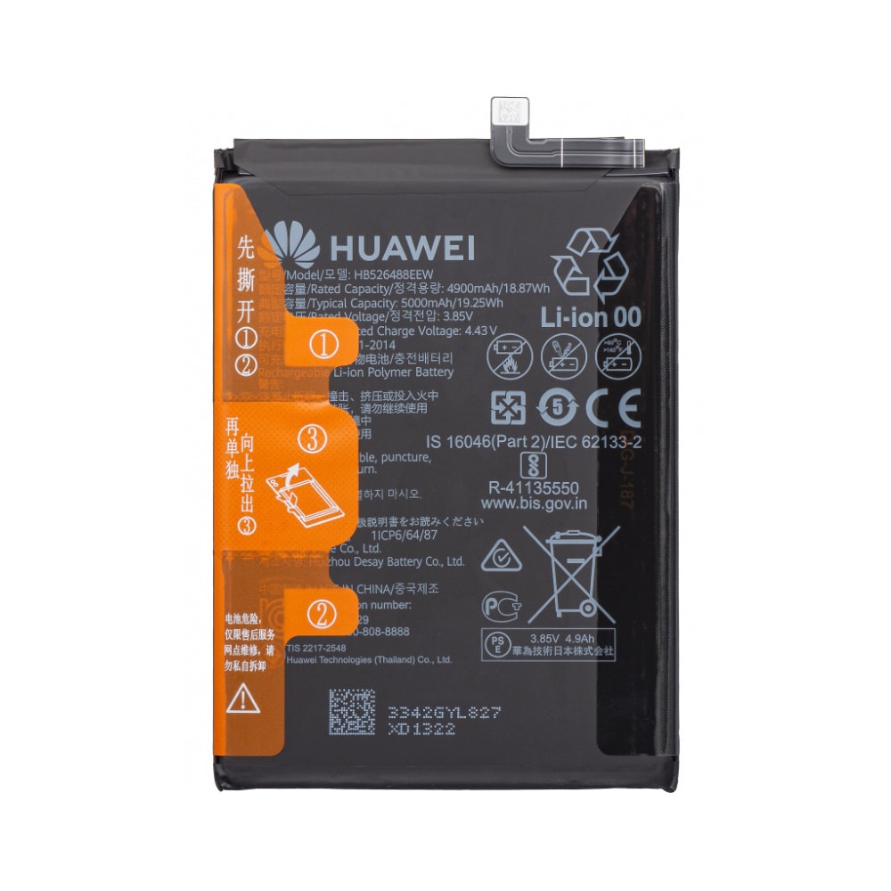 Batteri til Huawei P Smart 2021 HB526488EEW 4900mAh