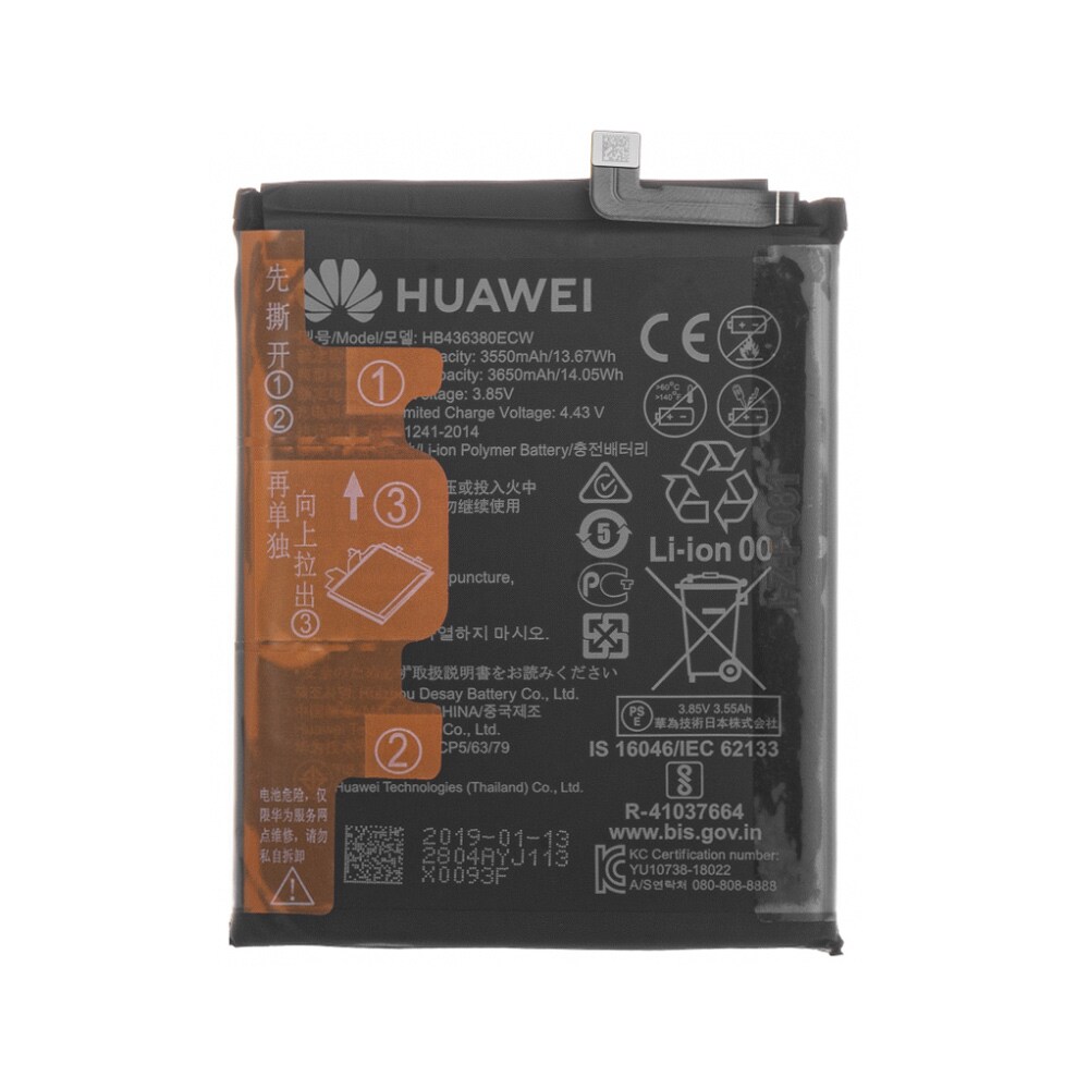 Batteri til Huawei P30 HB436380ECW 3650mAh