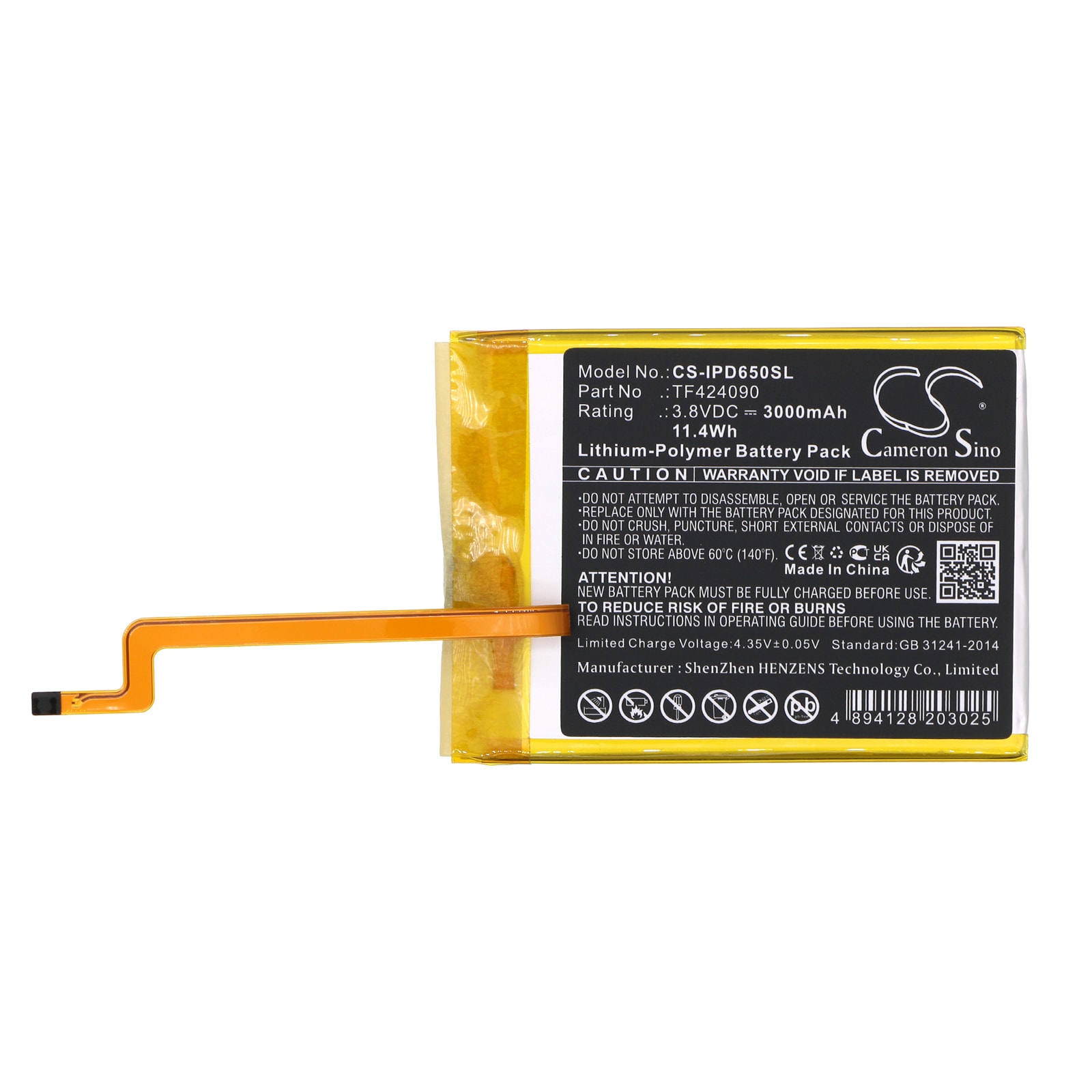 Batteri til mediespiller for Apple iPod Video 5th 5.5 Gen 60GB