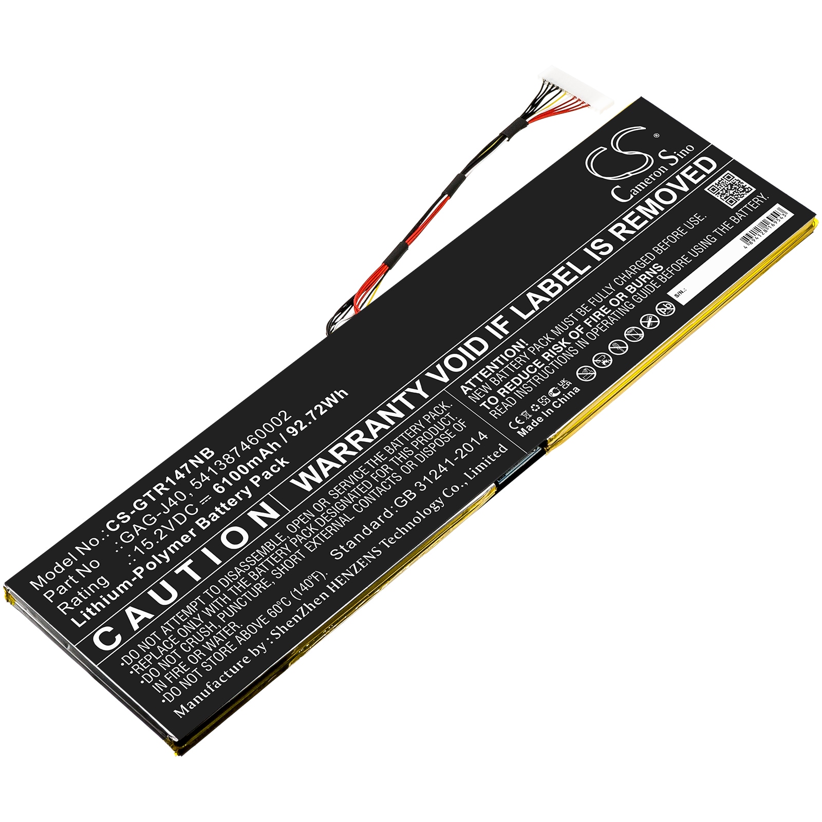 Batteri til bærbar PC for Gateway Aero 14 K7