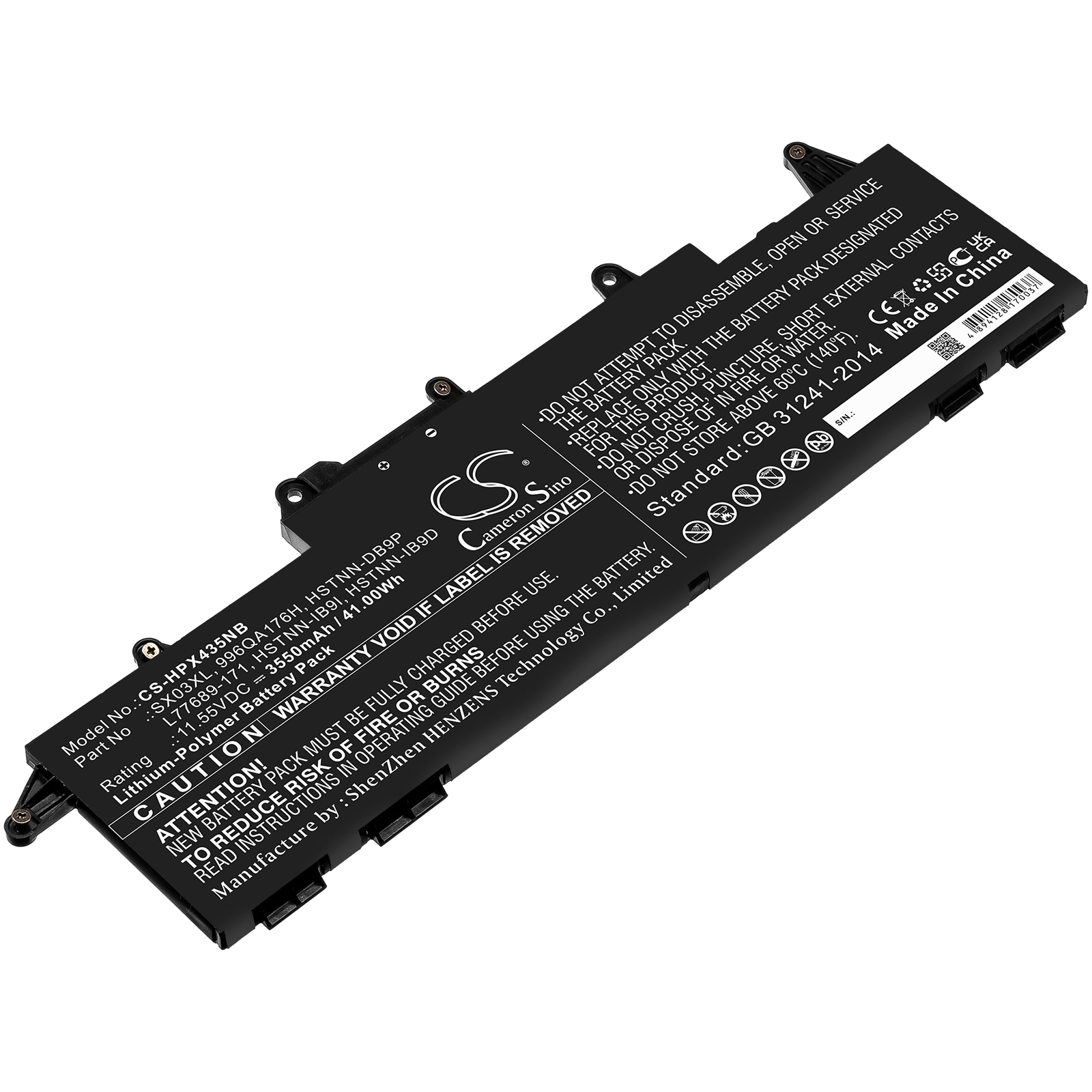 Batteri til bærbar PC for HP ProBook x360 435 G7