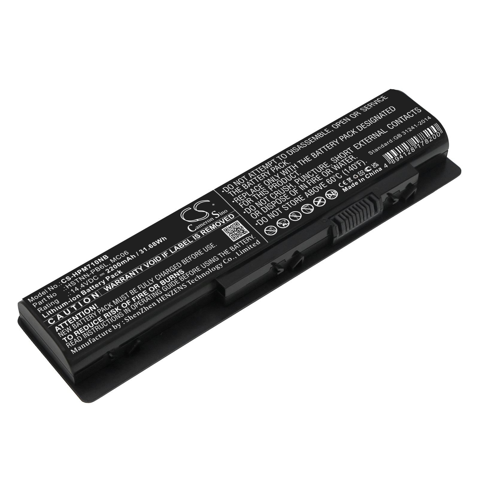 Batteri til bærbar PC for HP Envy M7-N000, Envy M7-N100, Envy M7-N011dx og andre