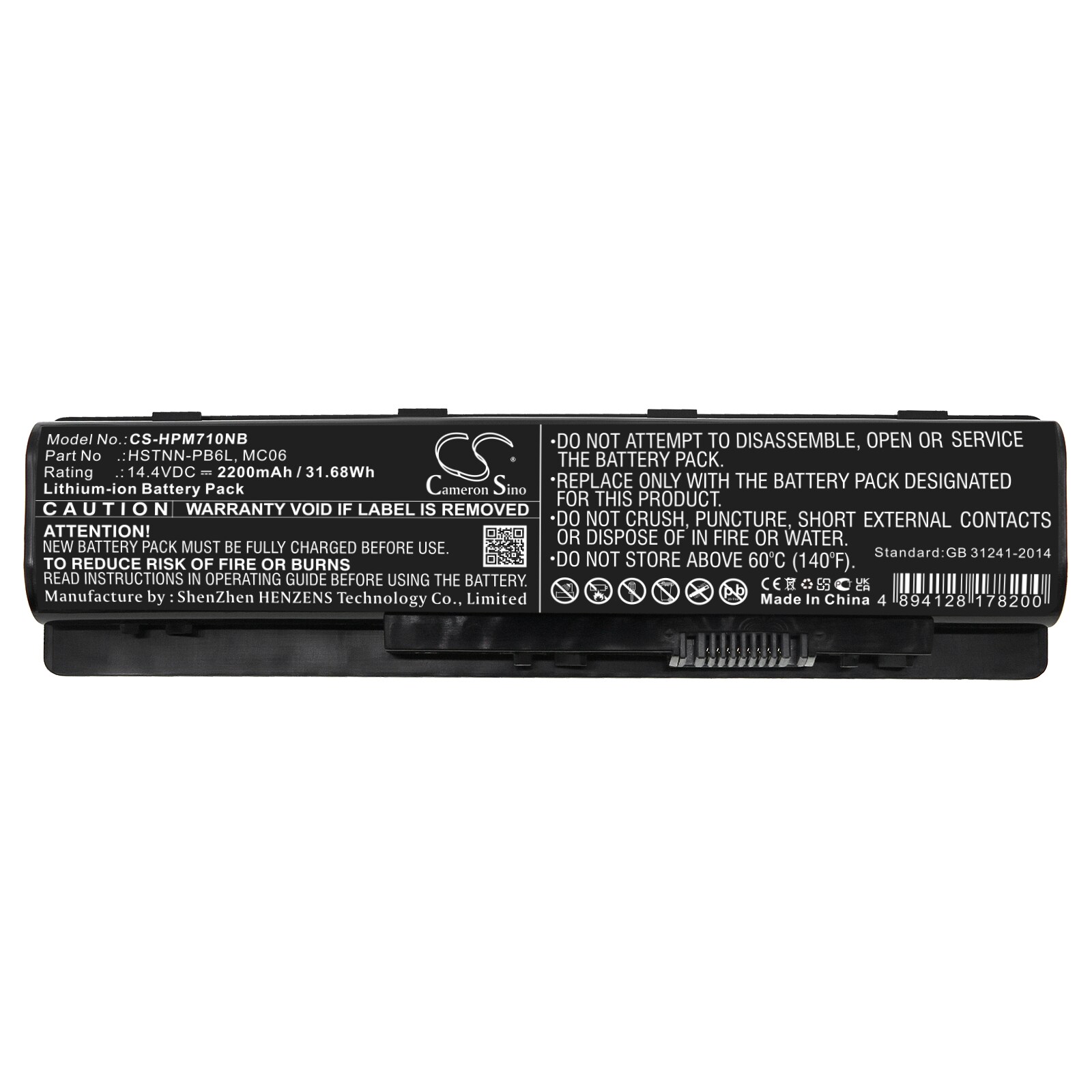 Batteri til bærbar PC for HP Envy M7-N000, Envy M7-N100, Envy M7-N011dx og andre