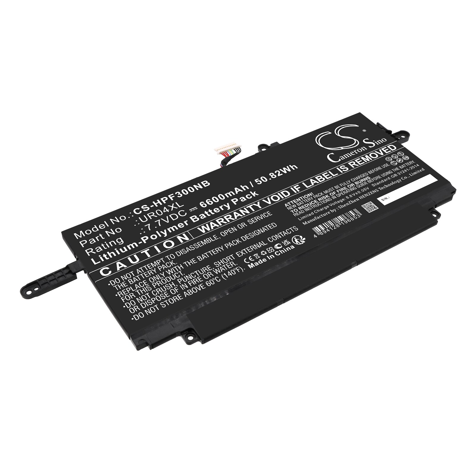 Batteri til bærbar PC for HP Elite Dragonfly Folio G3