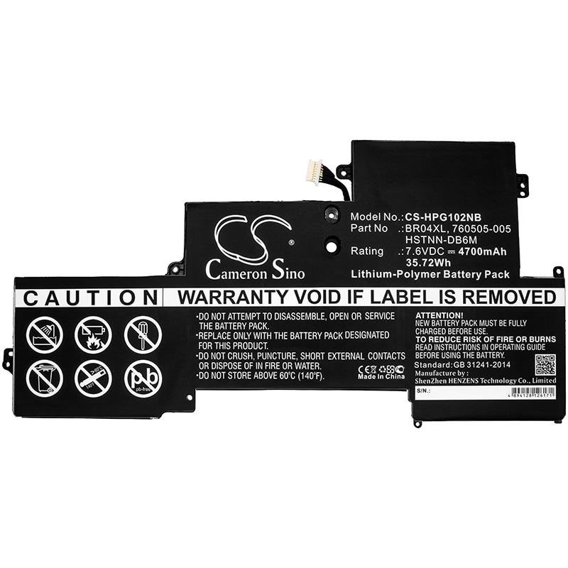 Batteri til bærbar PC for HP EliteBook Folio 1020 og andre