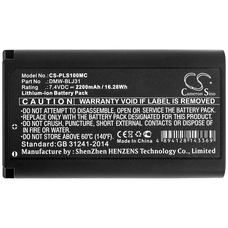 Batteri til kamera for Panasonic Lumix S1, Lumix S1R, Lumix DC-S1 og andre.