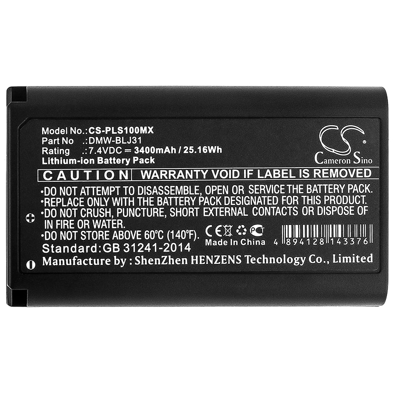 Batteri til kamera for Panasonic Lumix S1, Lumix S1R, Lumix DC-S1 og andre.