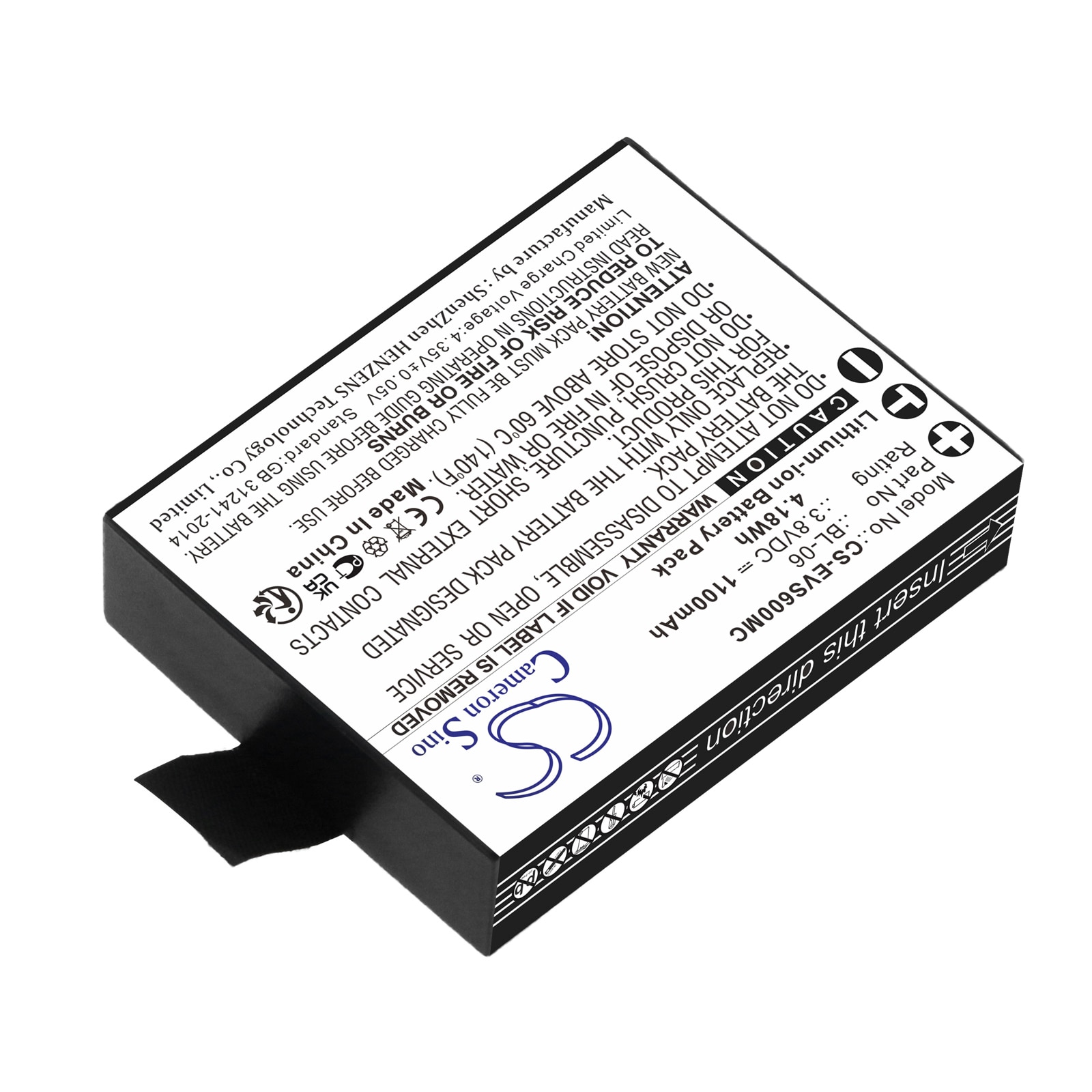 Batteri til kamera for EZVIZ S5, S6, S1c osv.