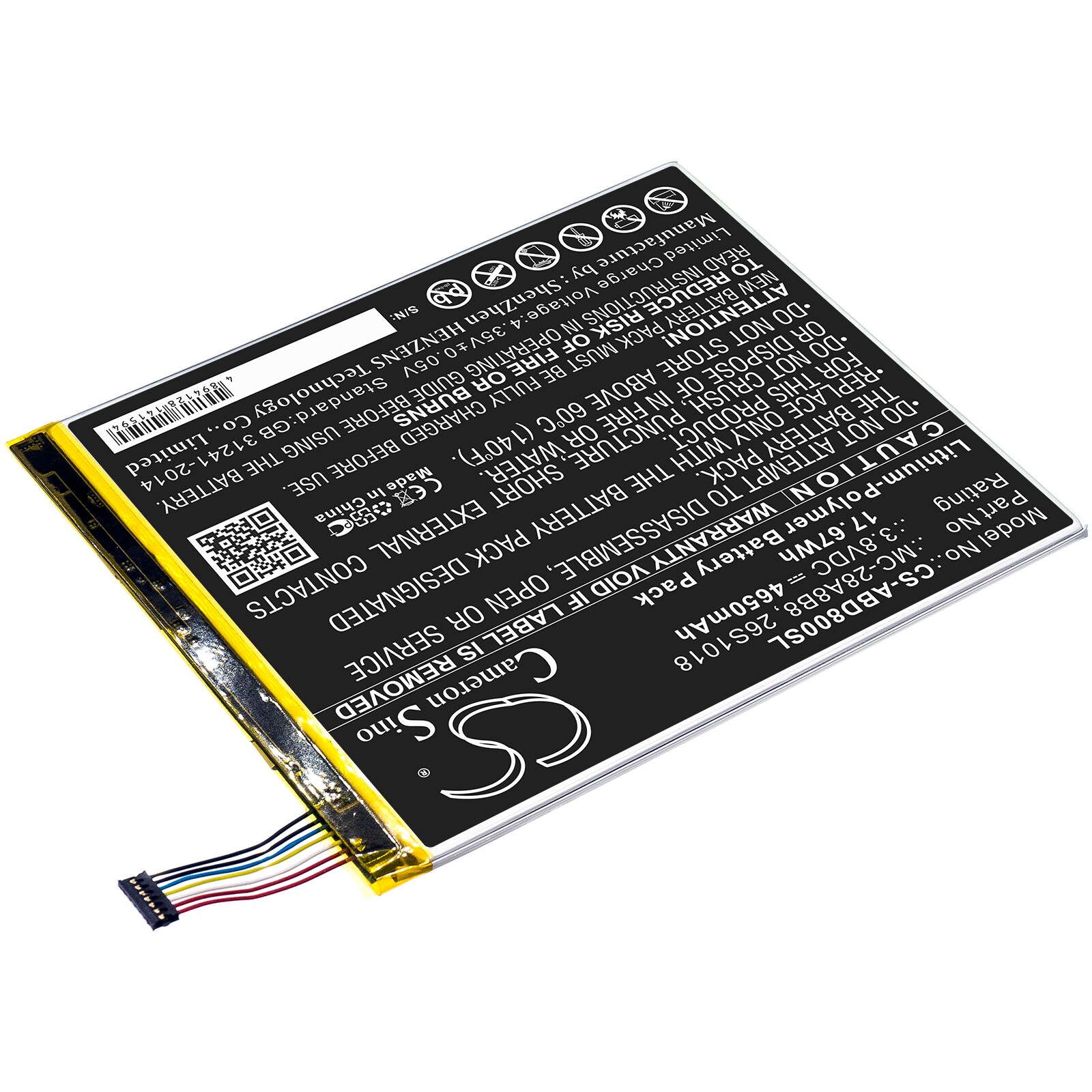 Batteri til nettbrett for Amazon Kindle Fire HD 8, PR53DC