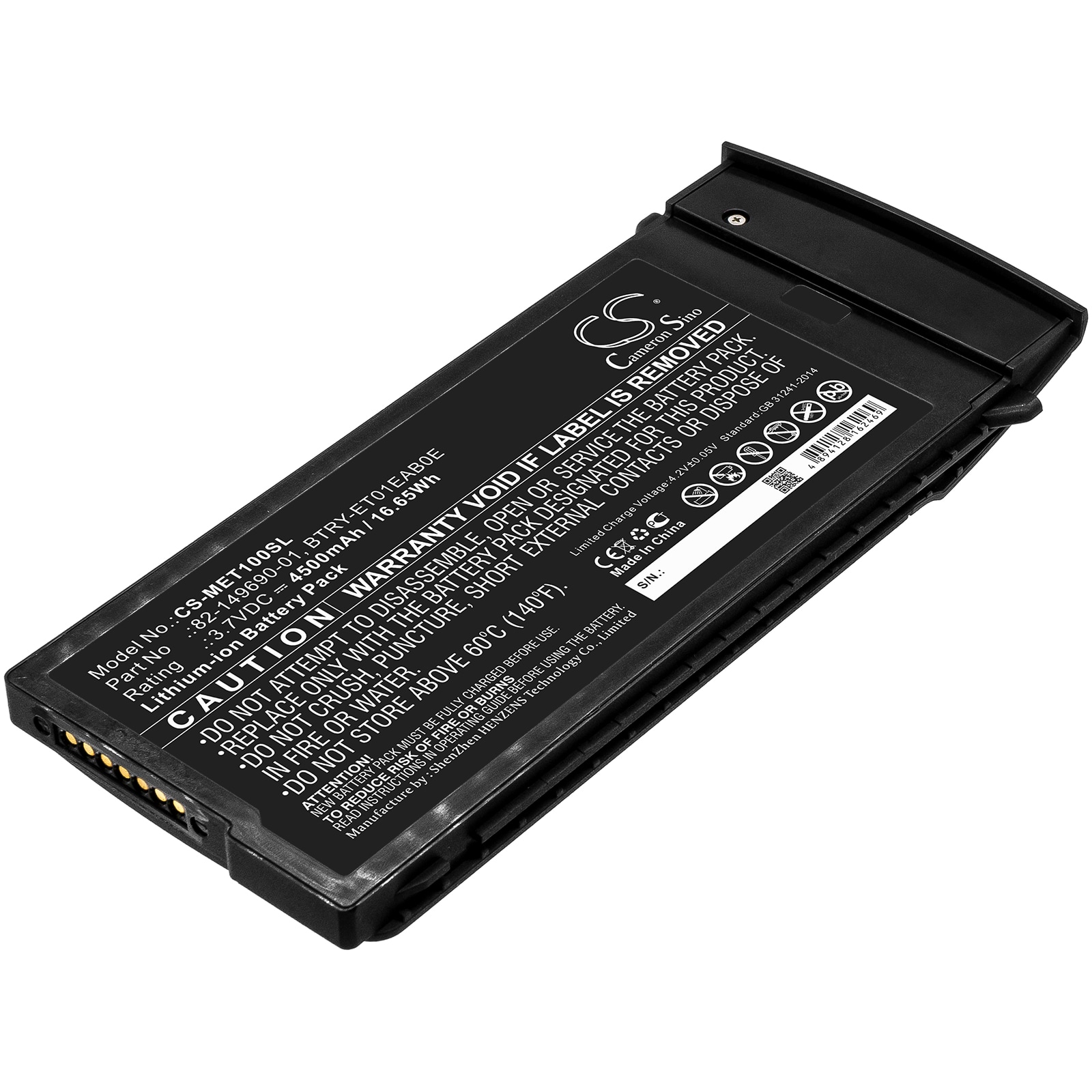Batteri til nettbrett for Motorola ET1