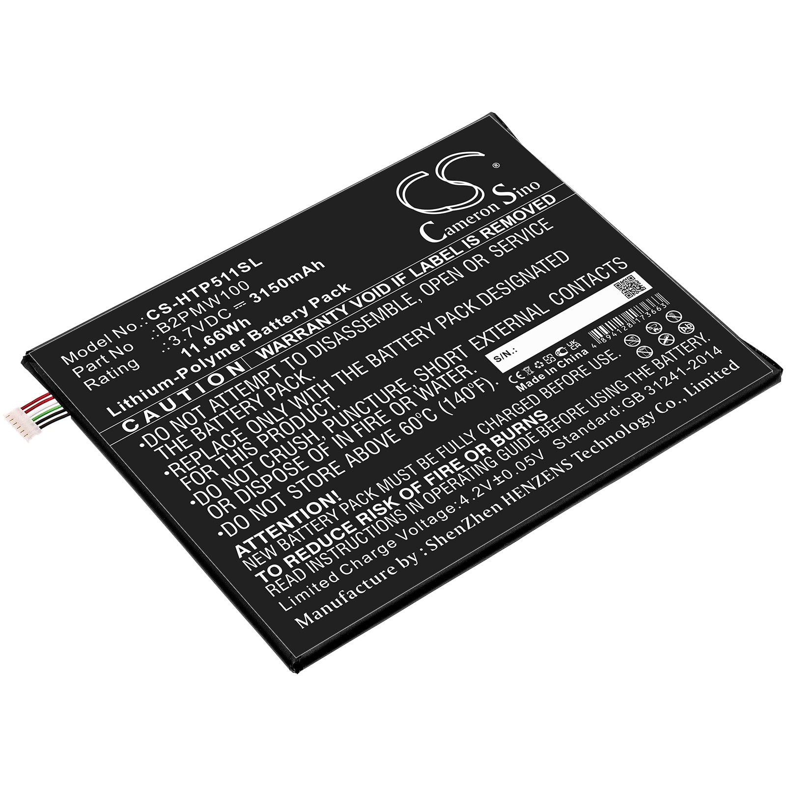 Batteri til nettbrett for HTC P510