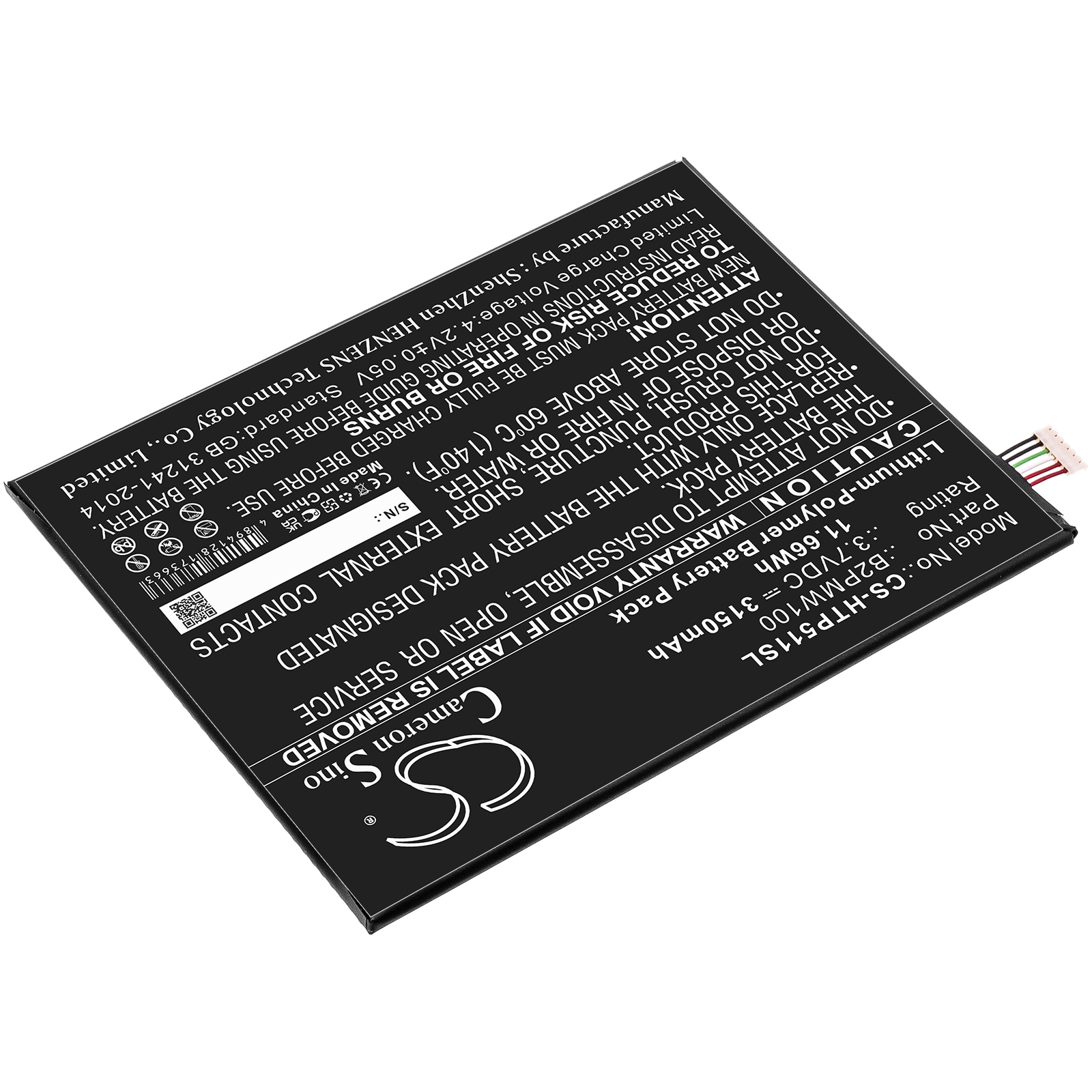 Batteri til nettbrett for HTC P510