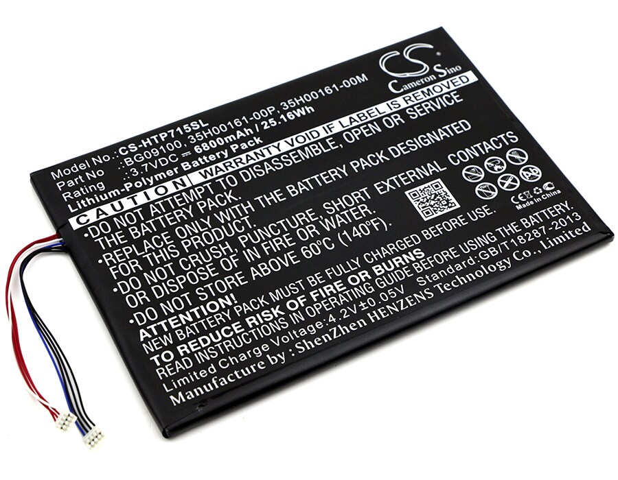 Nettbrettbatteri for HTC Jetstream, Puccini, P715a og andre.