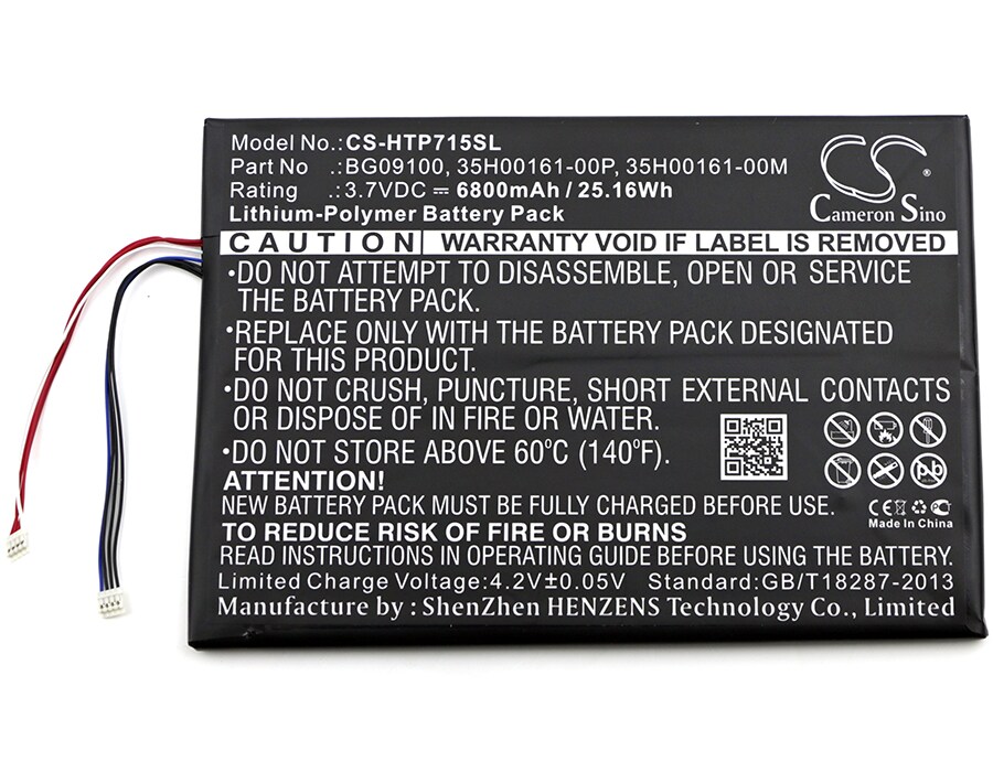 Nettbrettbatteri for HTC Jetstream, Puccini, P715a og andre.