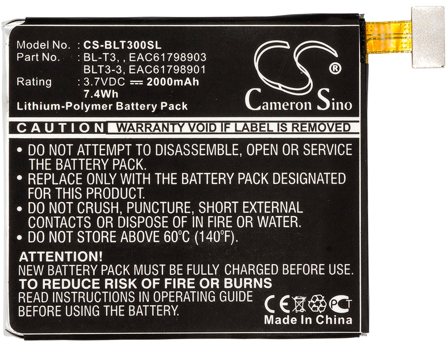 Batteri til nettbrett for LG Optimus Vu, F100L, F100S etc.