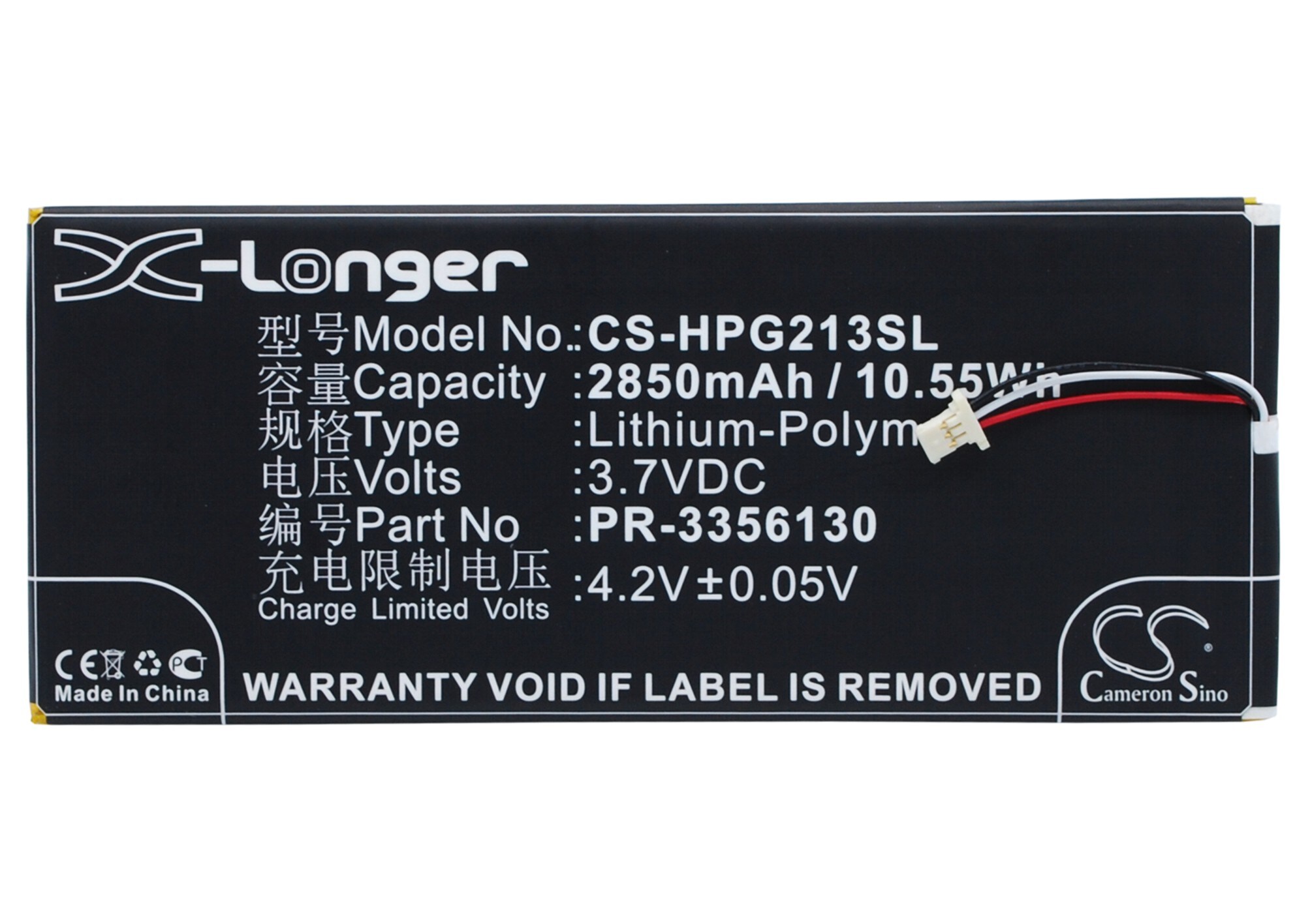 Nettbrettbatteri for HP Slate 7 G2 1311, Slate 7 G2 1315