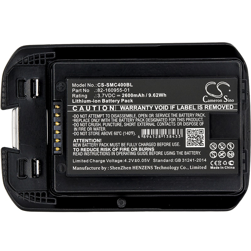 Batteri til strekkodeskanner for Symbol MC40, MC40C, MC40N0 osv.