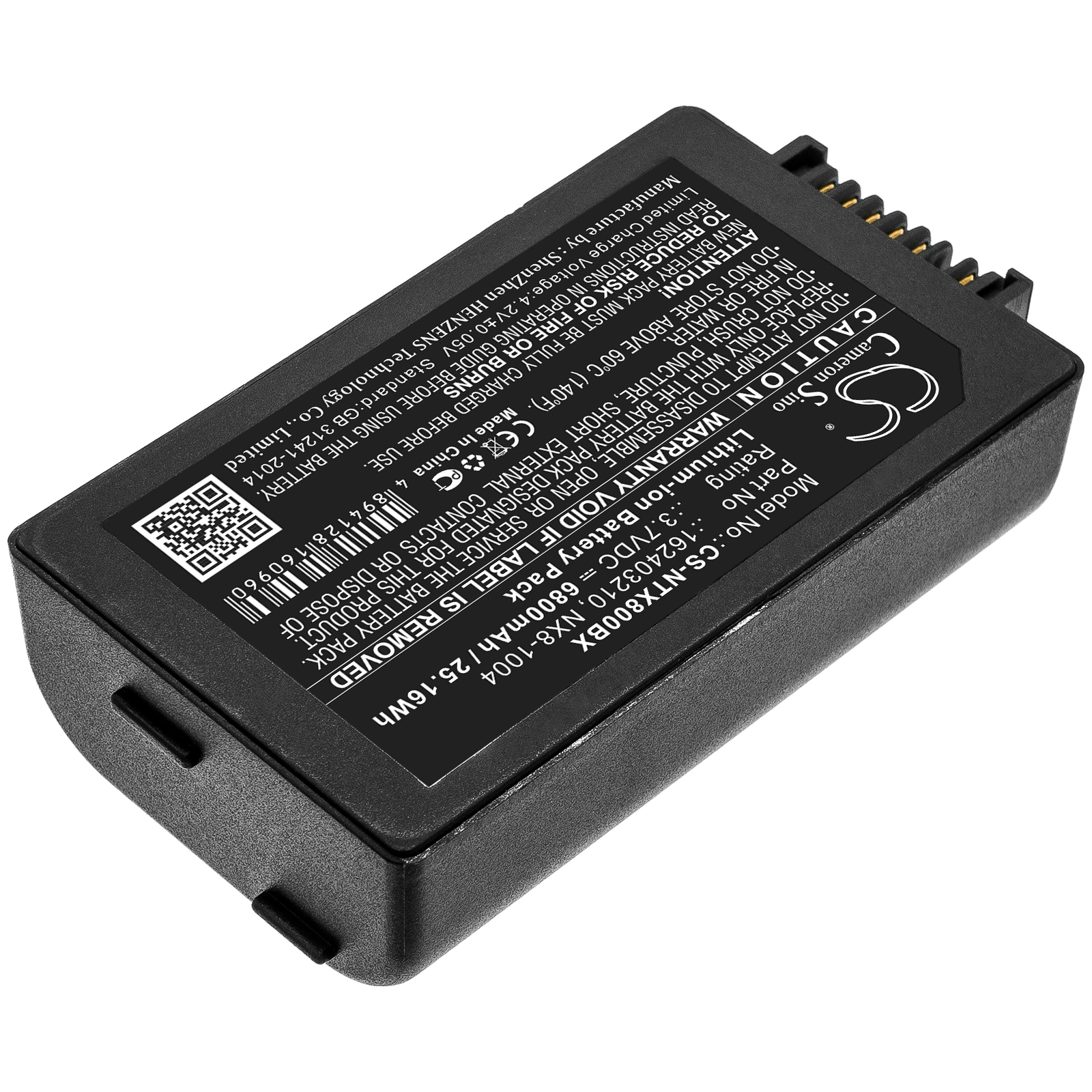 Batteri til Point Mobile PM450 strekkodeskanner