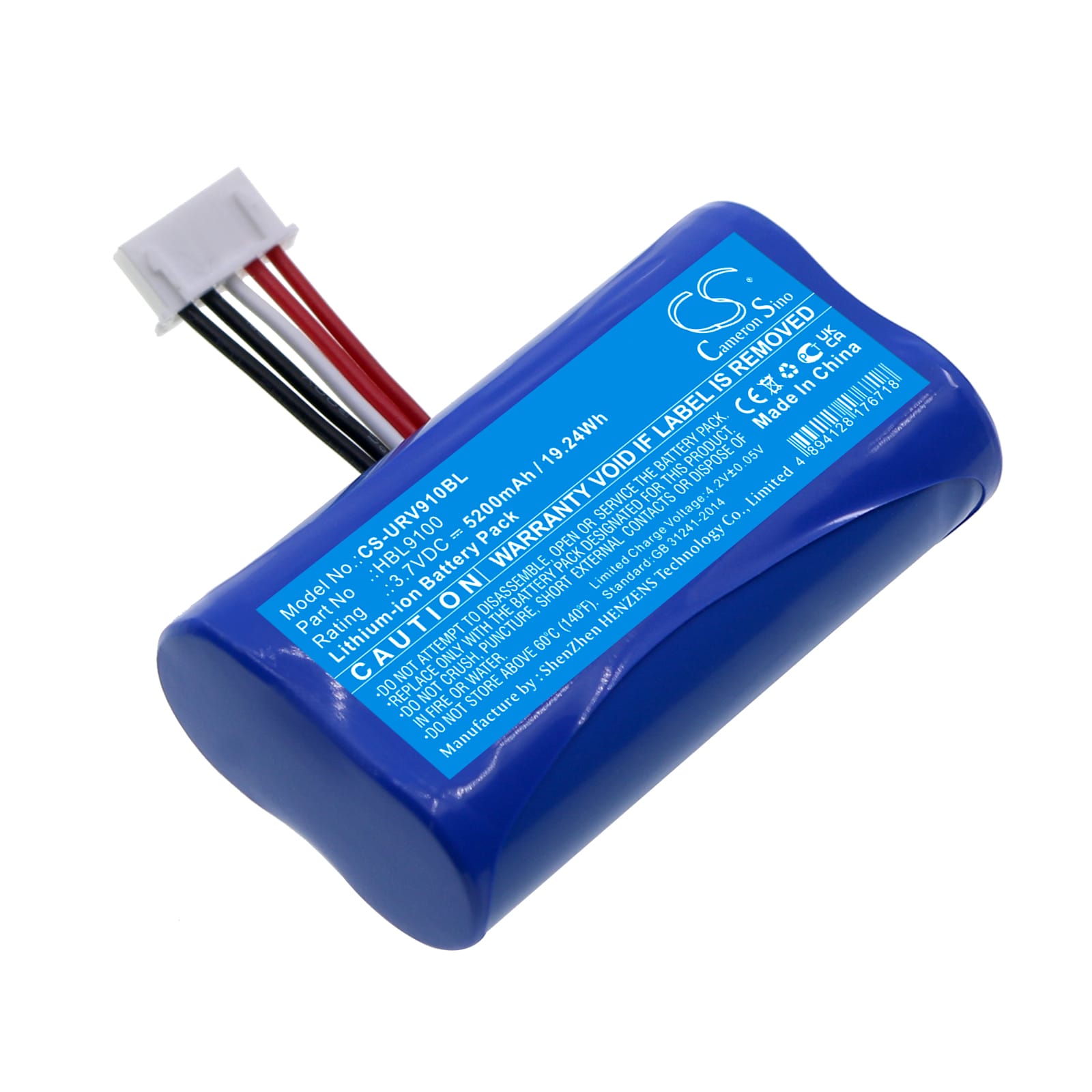 Batteri til strekkodeskanner for Urovo i9100