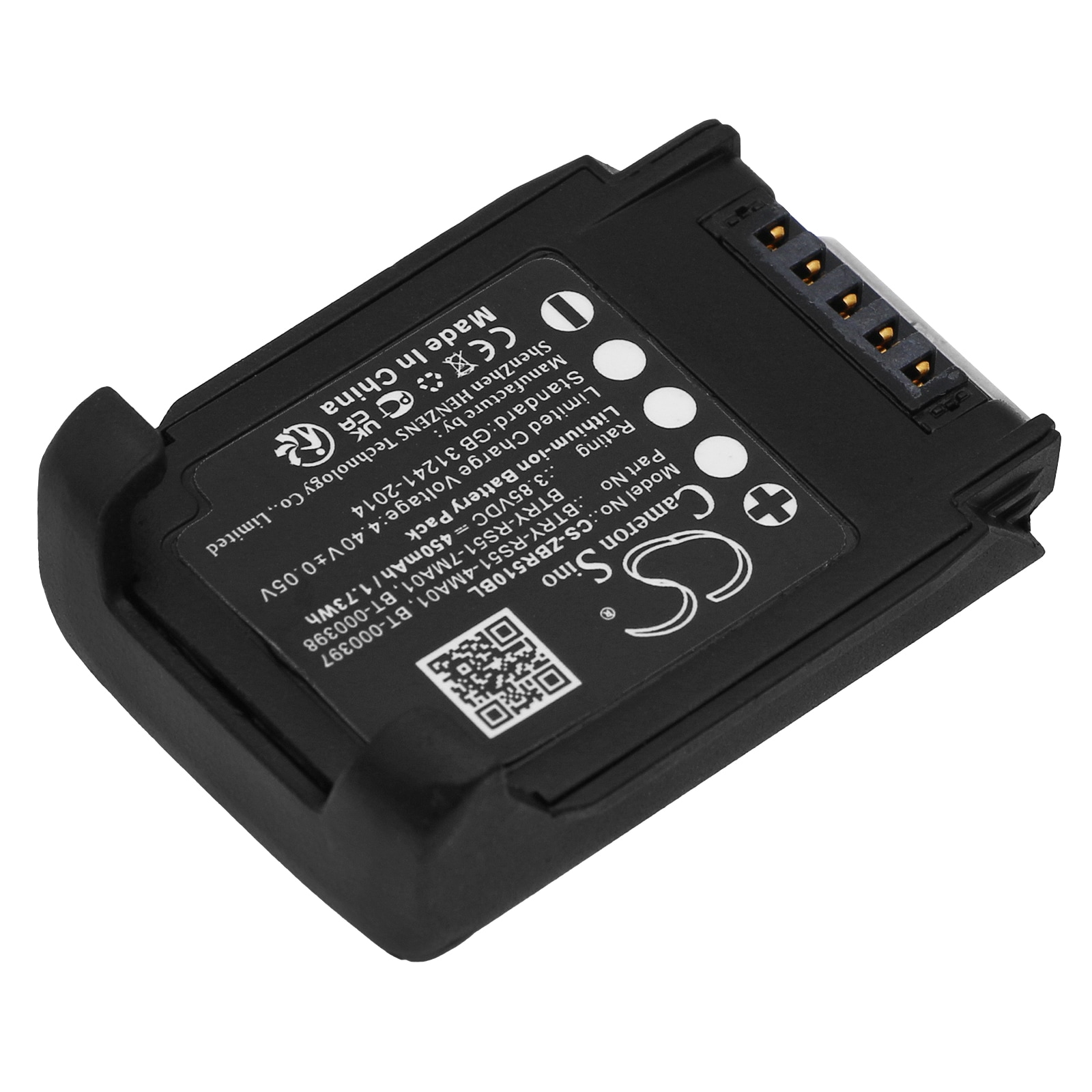 Batteri for strekkodeskanner for Zebra RS51, RS5100, RS5100 ringskanner osv.