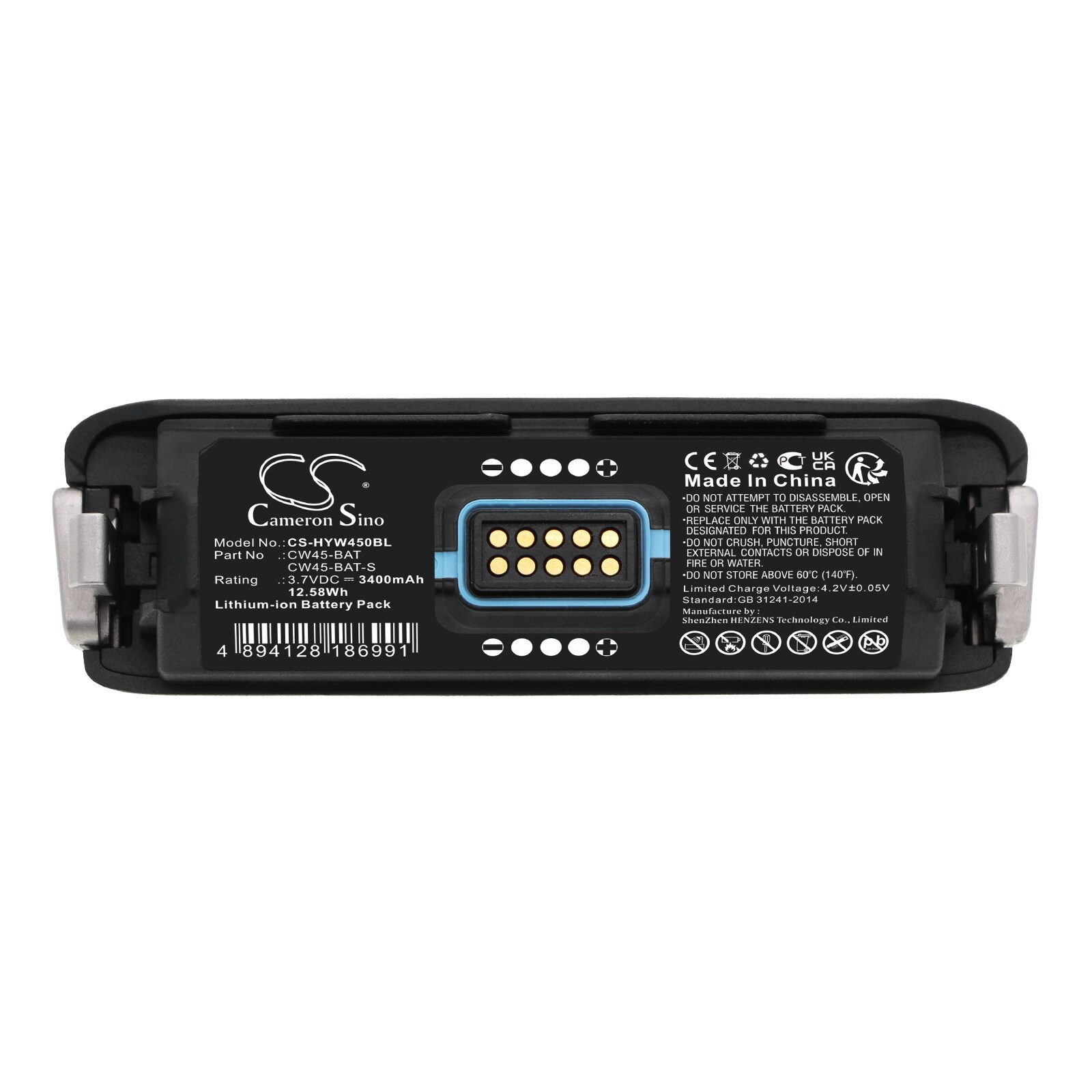 Batteri til strekkodeskanner for Honeywell CW45