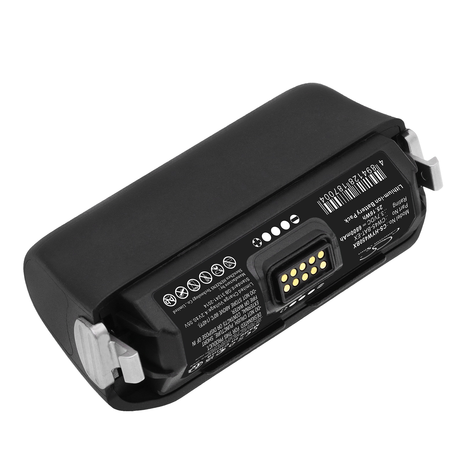 Batteri til strekkodeskanner for Honeywell CW45