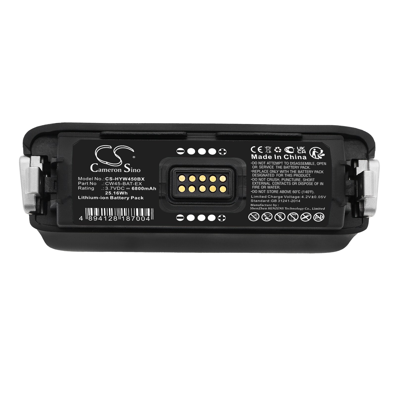 Batteri til strekkodeskanner for Honeywell CW45