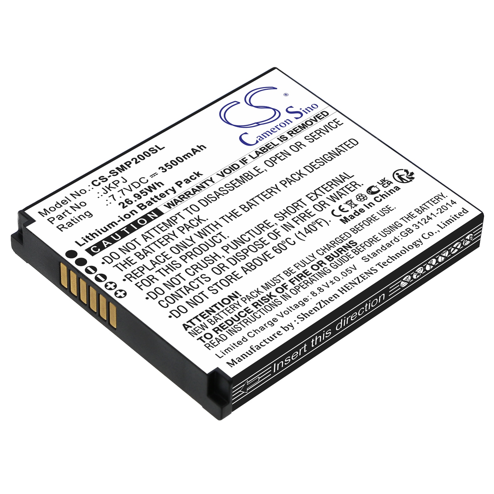 Batteri til strekkodeskanner for Sunmi V2S, V2S Plus