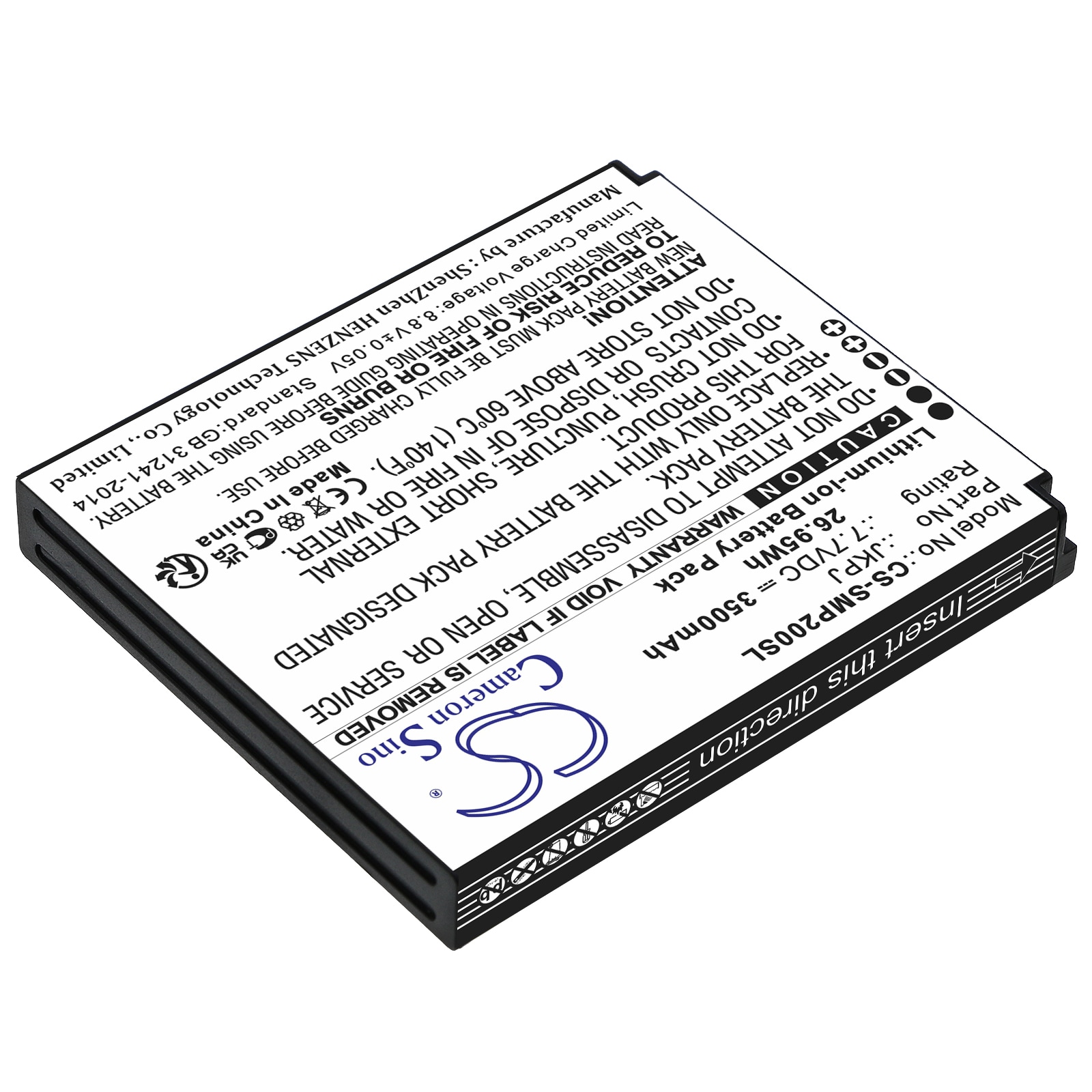 Batteri til strekkodeskanner for Sunmi V2S, V2S Plus