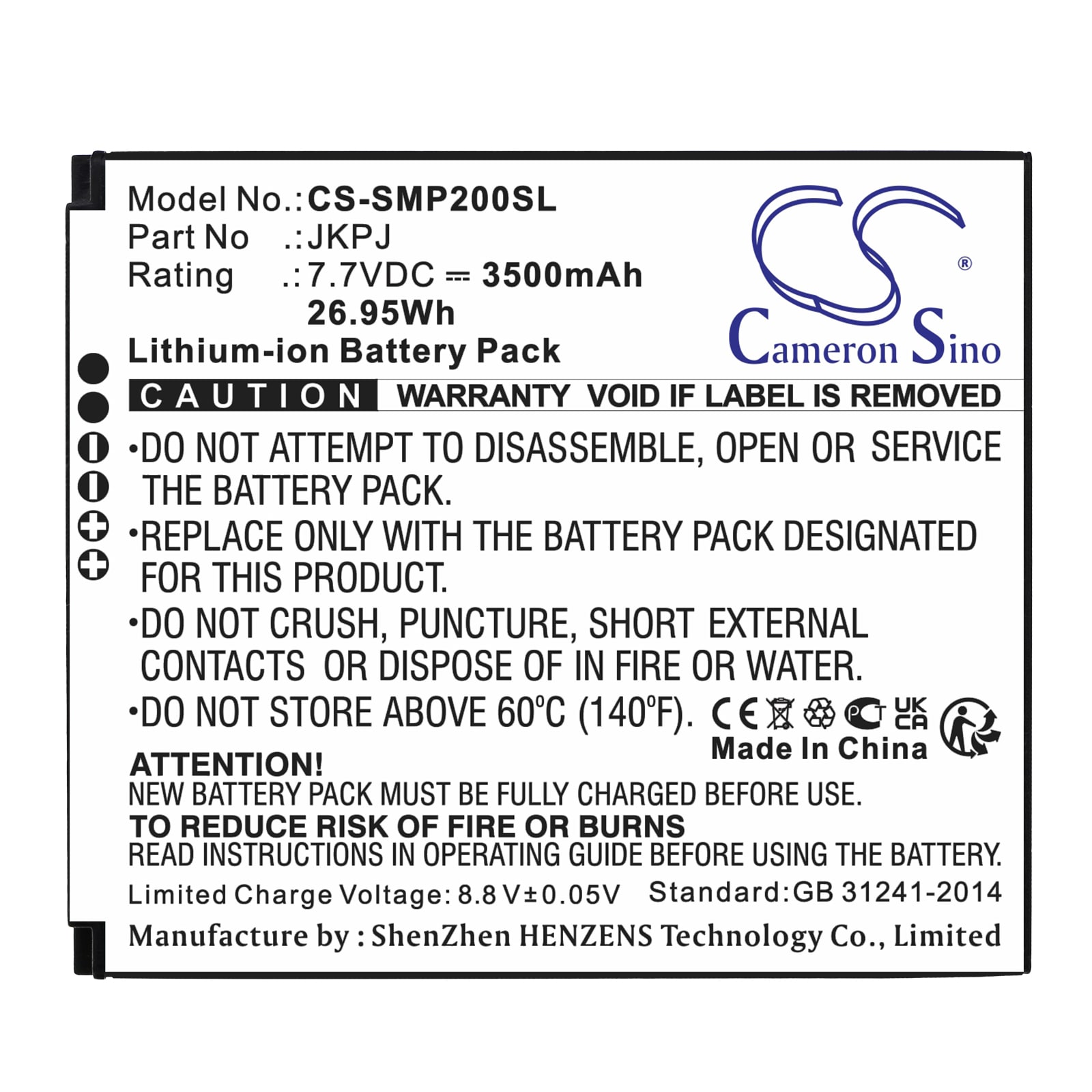 Batteri til strekkodeskanner for Sunmi V2S, V2S Plus