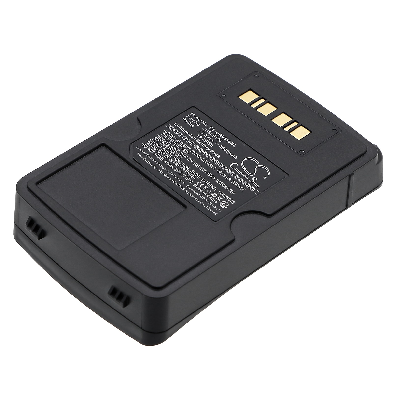 Batteri til strekkodeskanner for Urovo V5100, V5150