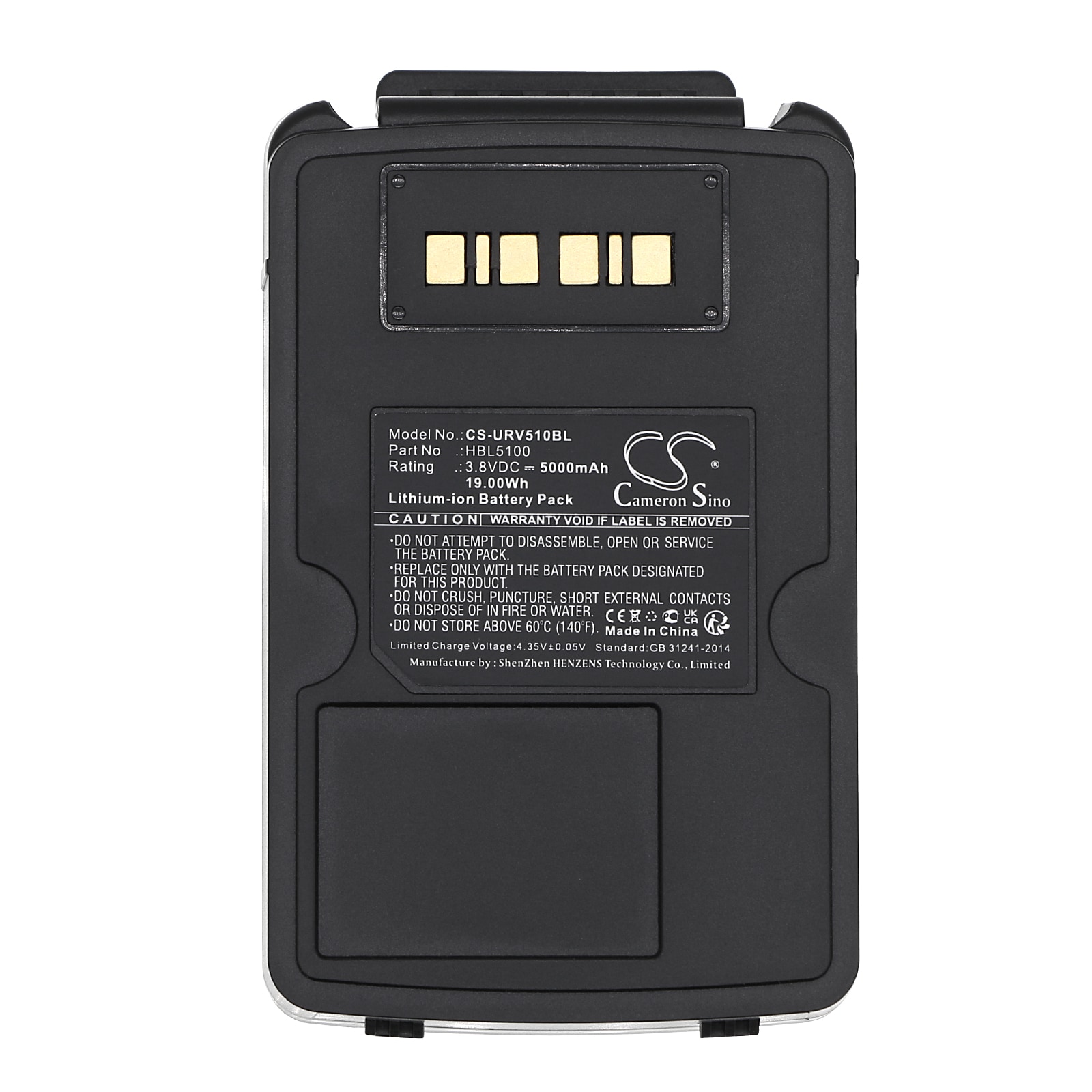Batteri til strekkodeskanner for Urovo V5100, V5150