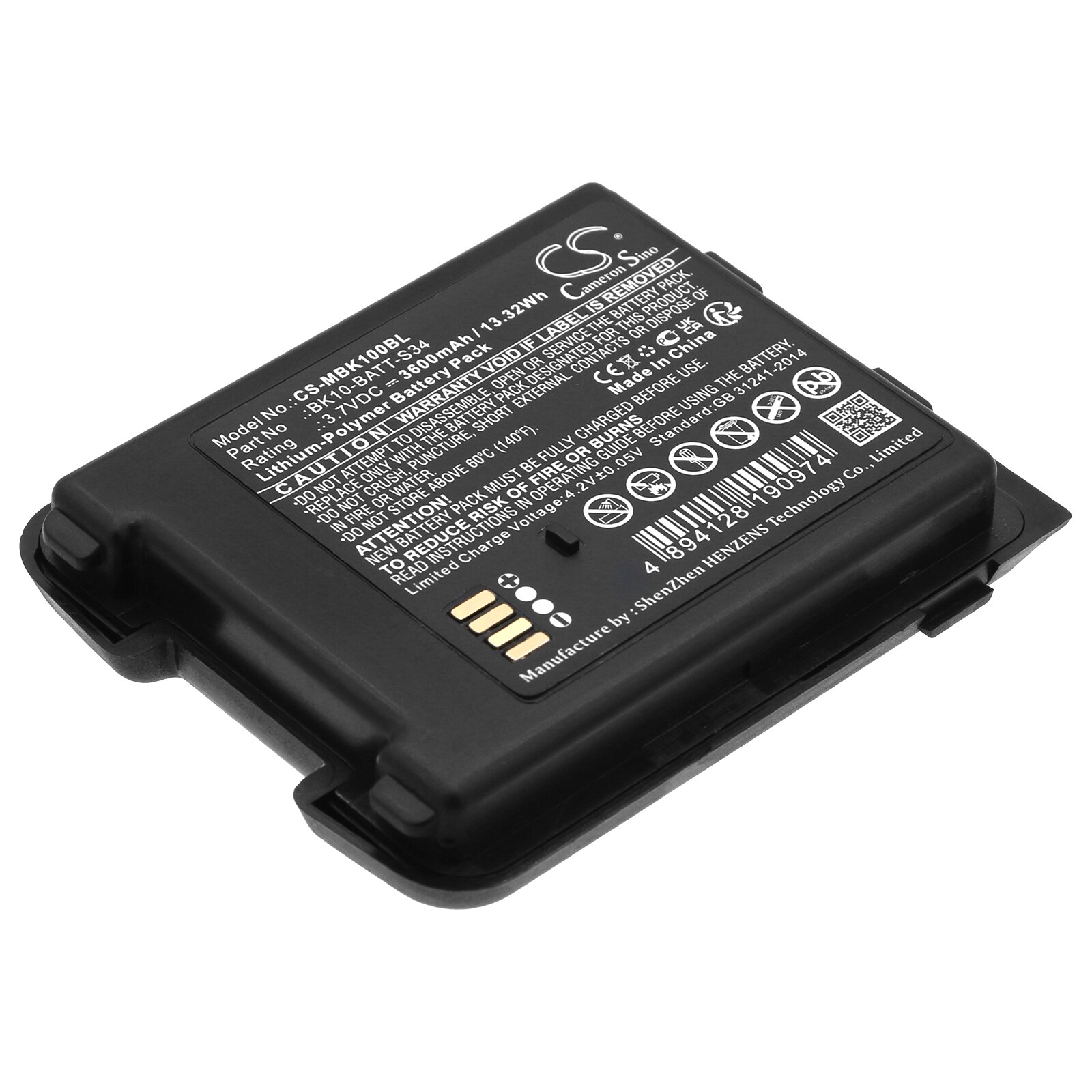 Batteri til strekkodeskanner for M3 Mobile BK10