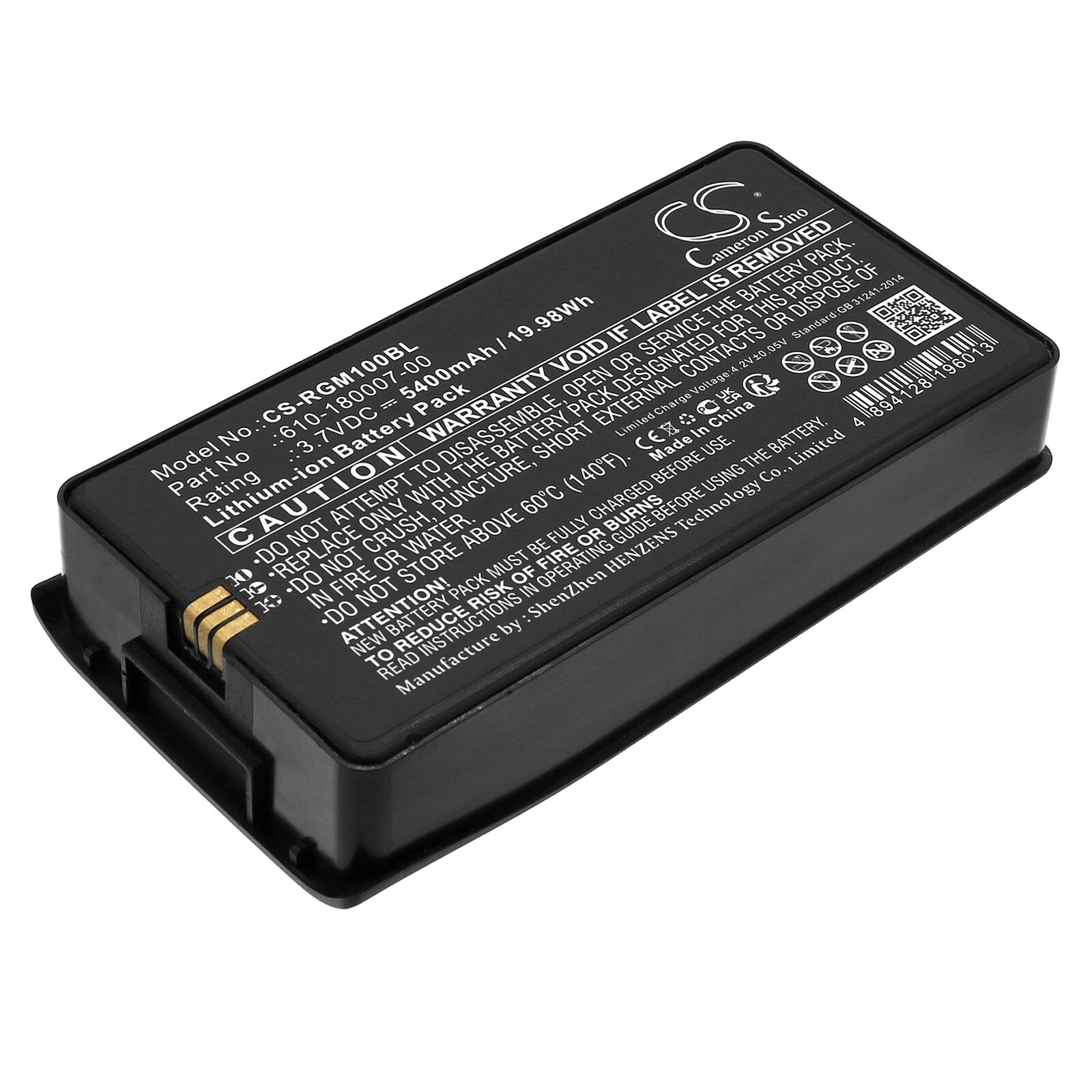 Batteri til strekkodeskanner for RGIS RM-1, 610-190040