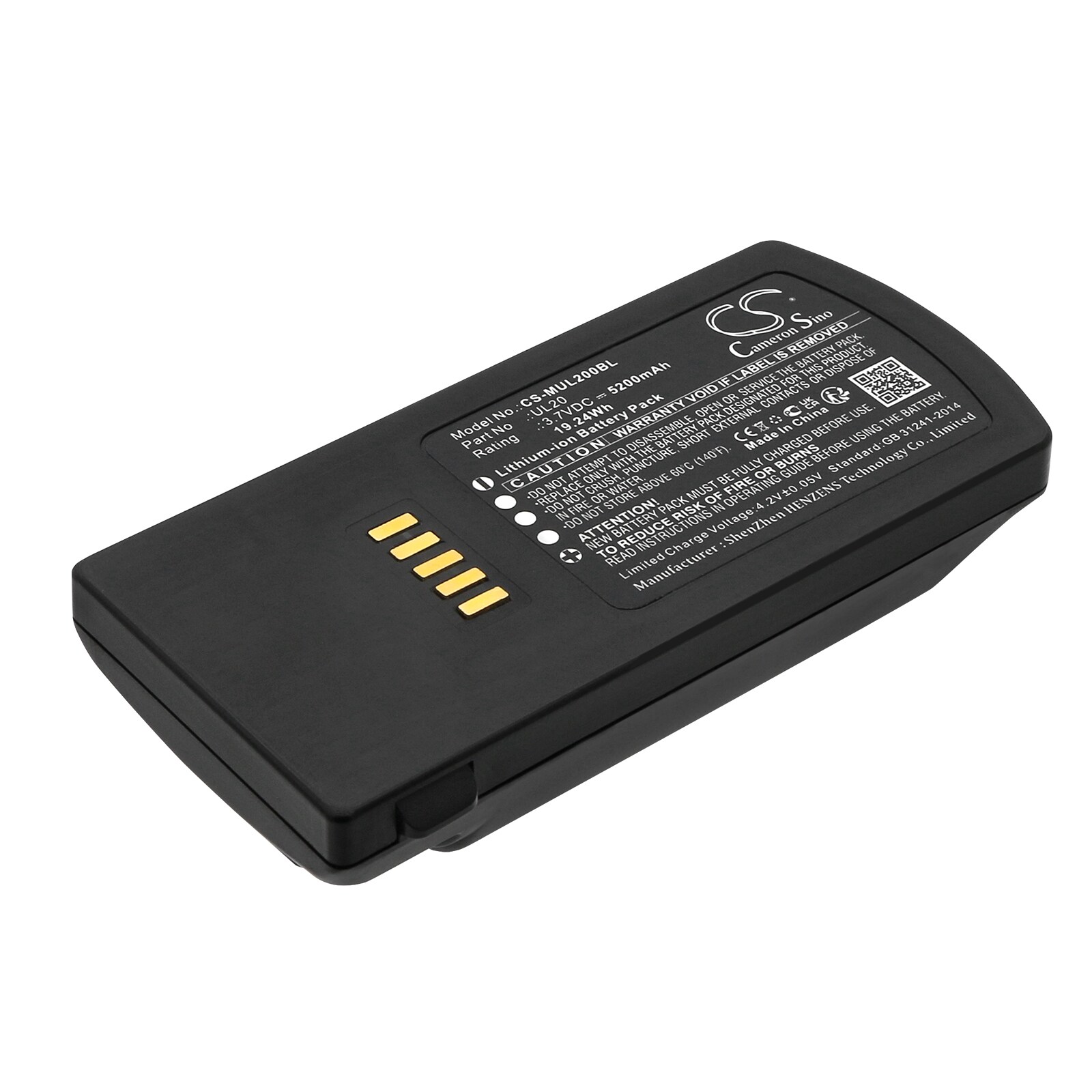 Batteri til strekkodeskanner for M3 Mobile UL20F, UL20
