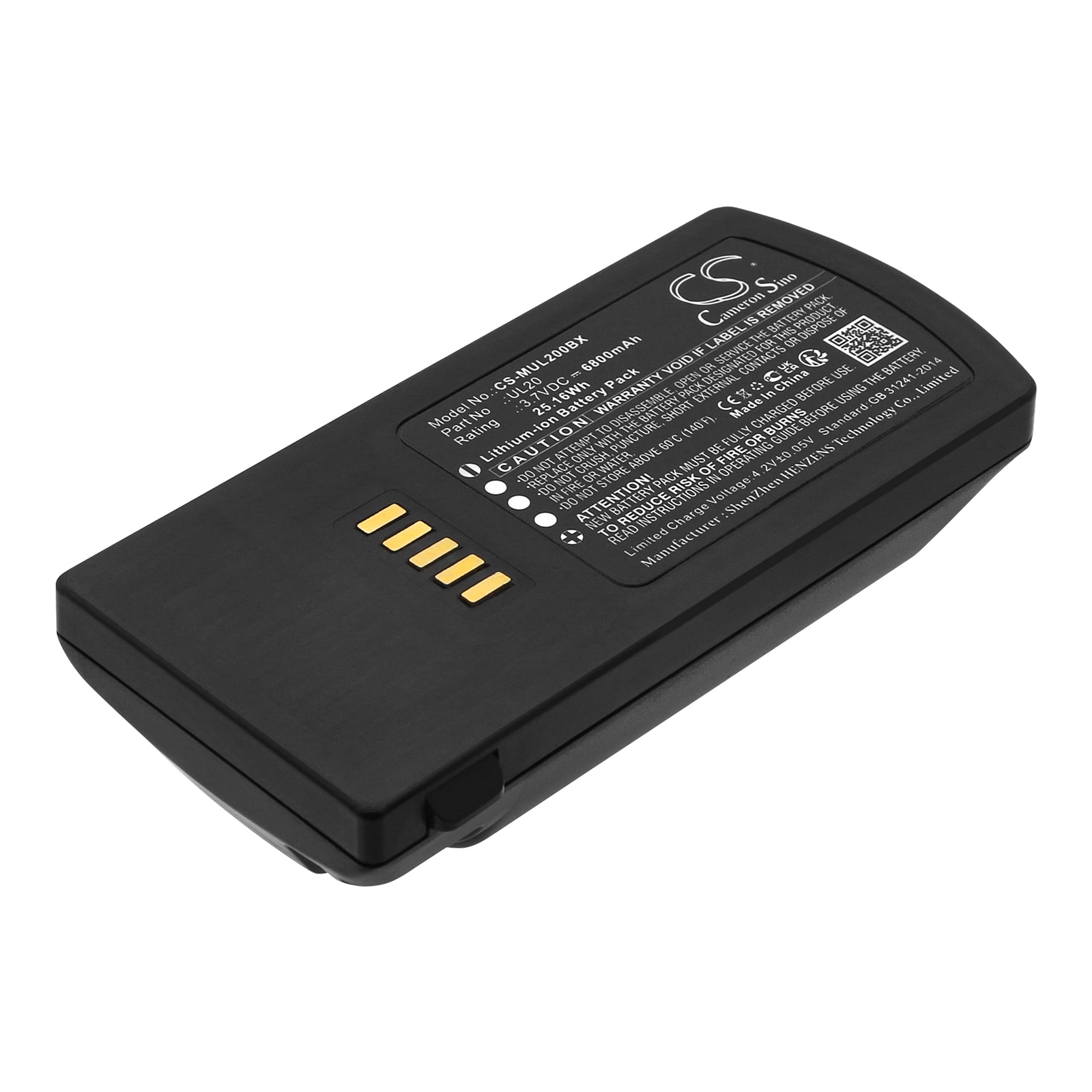 Batteri til strekkodeskanner for M3 Mobile UL20F, UL20