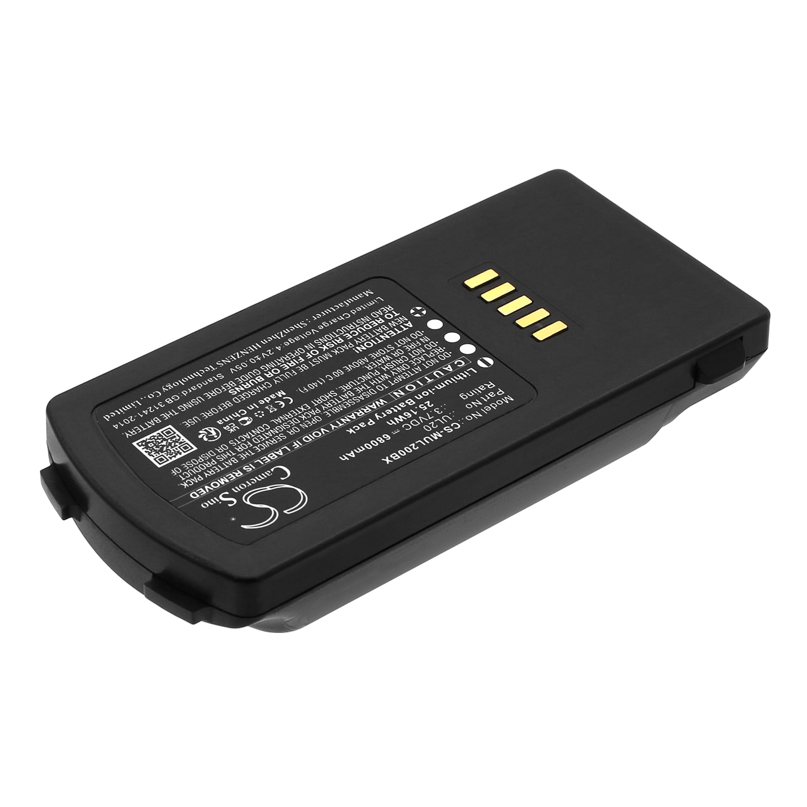 Batteri til strekkodeskanner for M3 Mobile UL20F, UL20