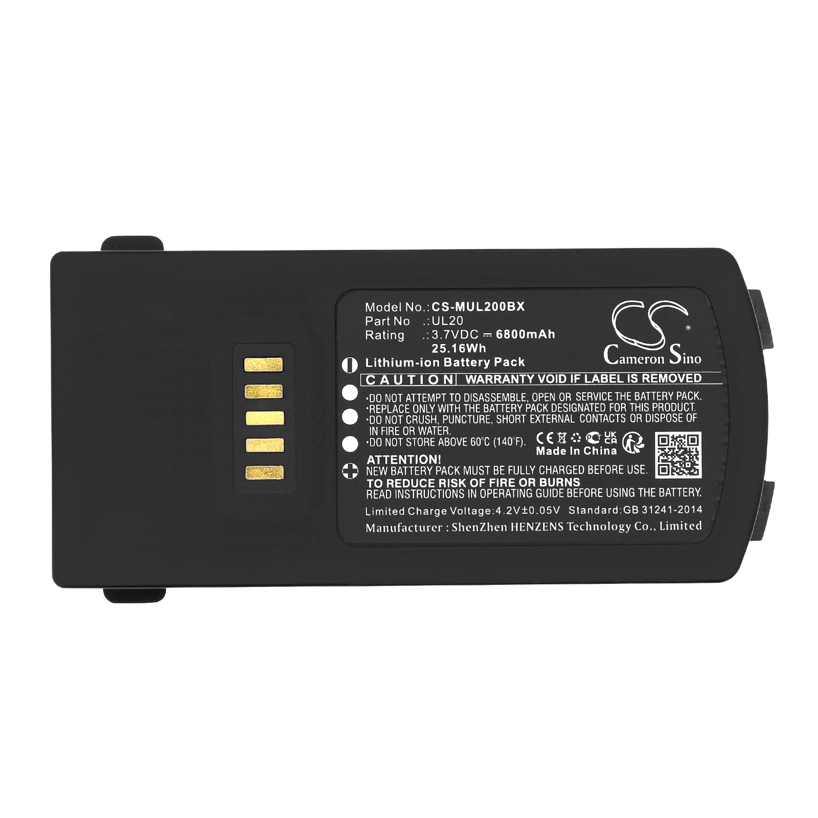 Batteri til strekkodeskanner for M3 Mobile UL20F, UL20