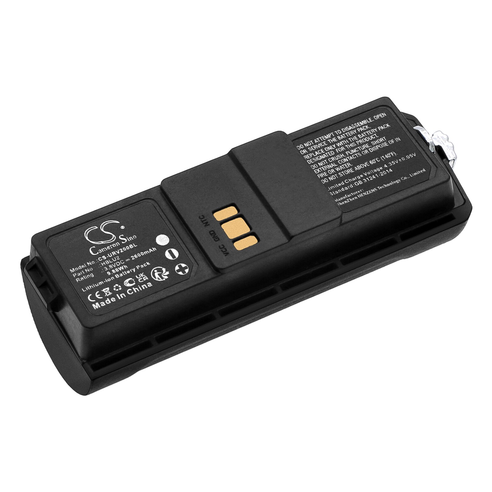 Batteri til strekkodeskanner for Urovo U2, U2 II