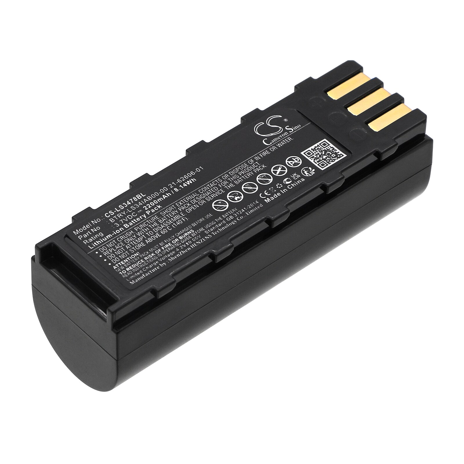 Batteri til strekkodeskanner for Honeywell 8800