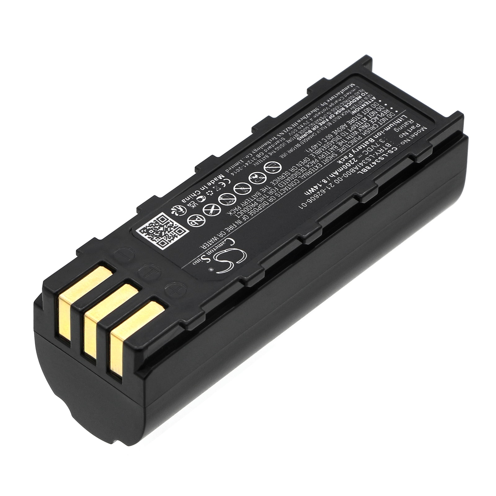 Batteri til strekkodeskanner for Honeywell 8800