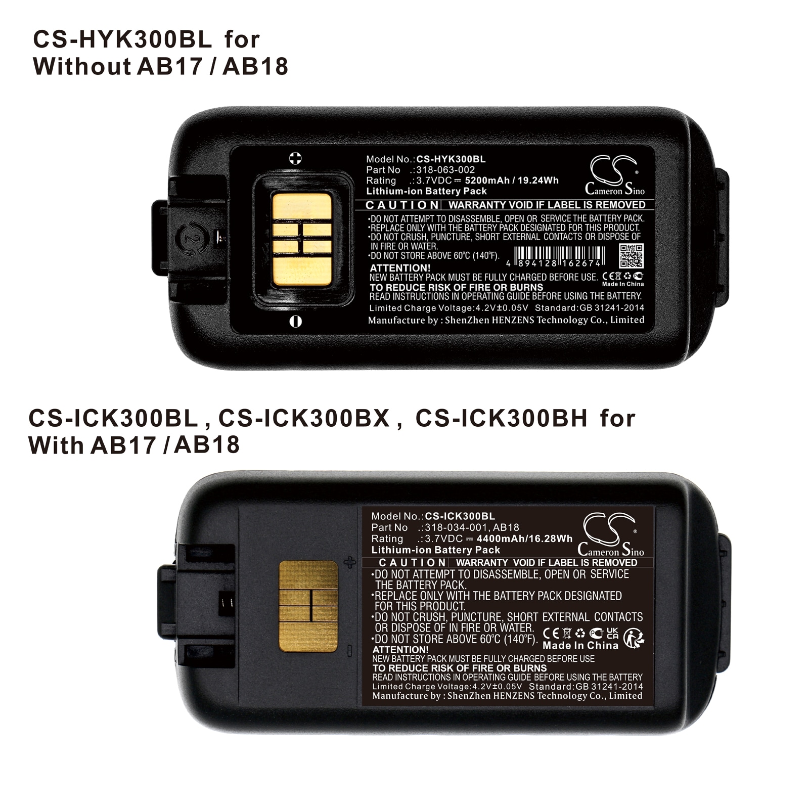 Batteri til strekkodeskanner for Honeywell CK65