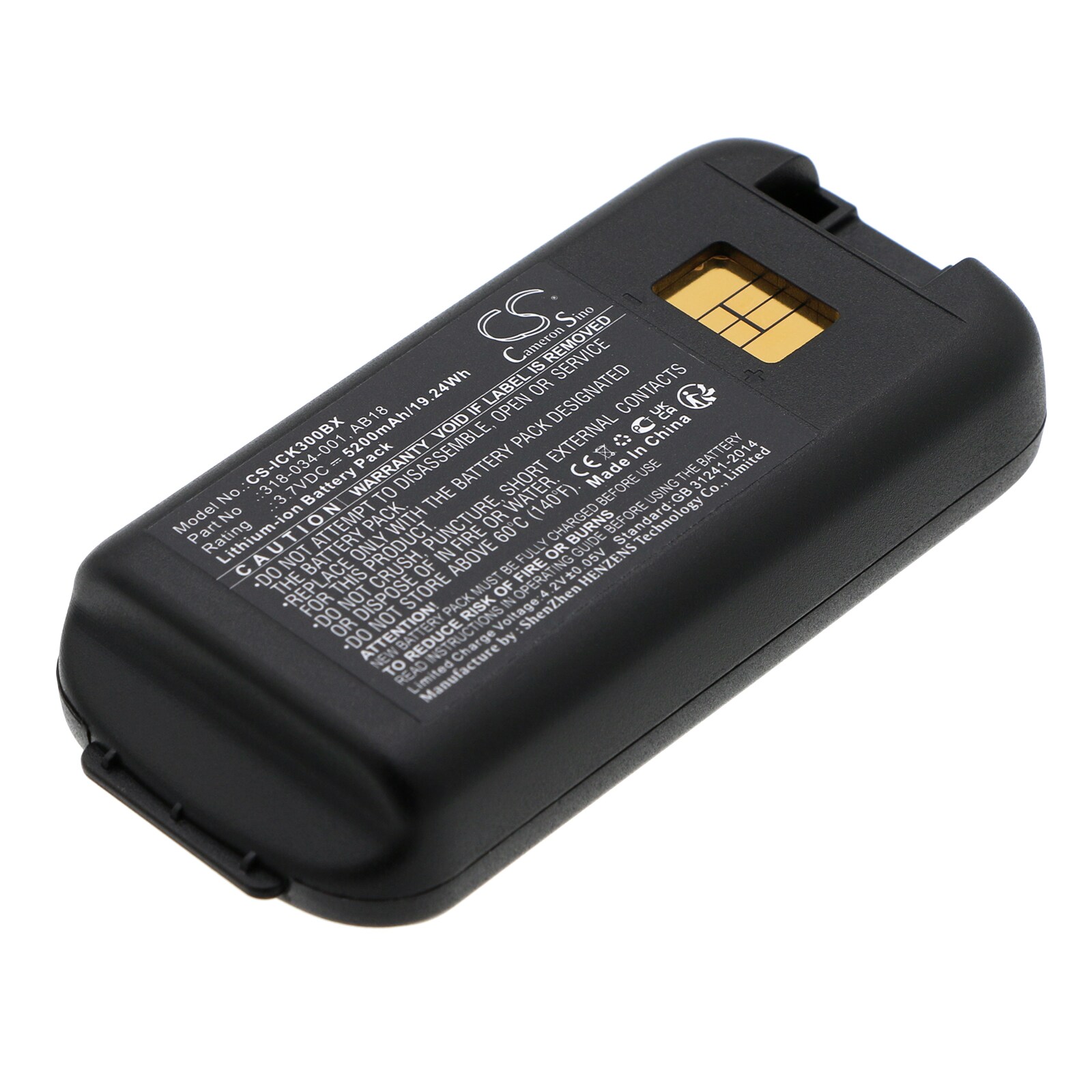 Batteri til strekkodeskanner for Honeywell CK65