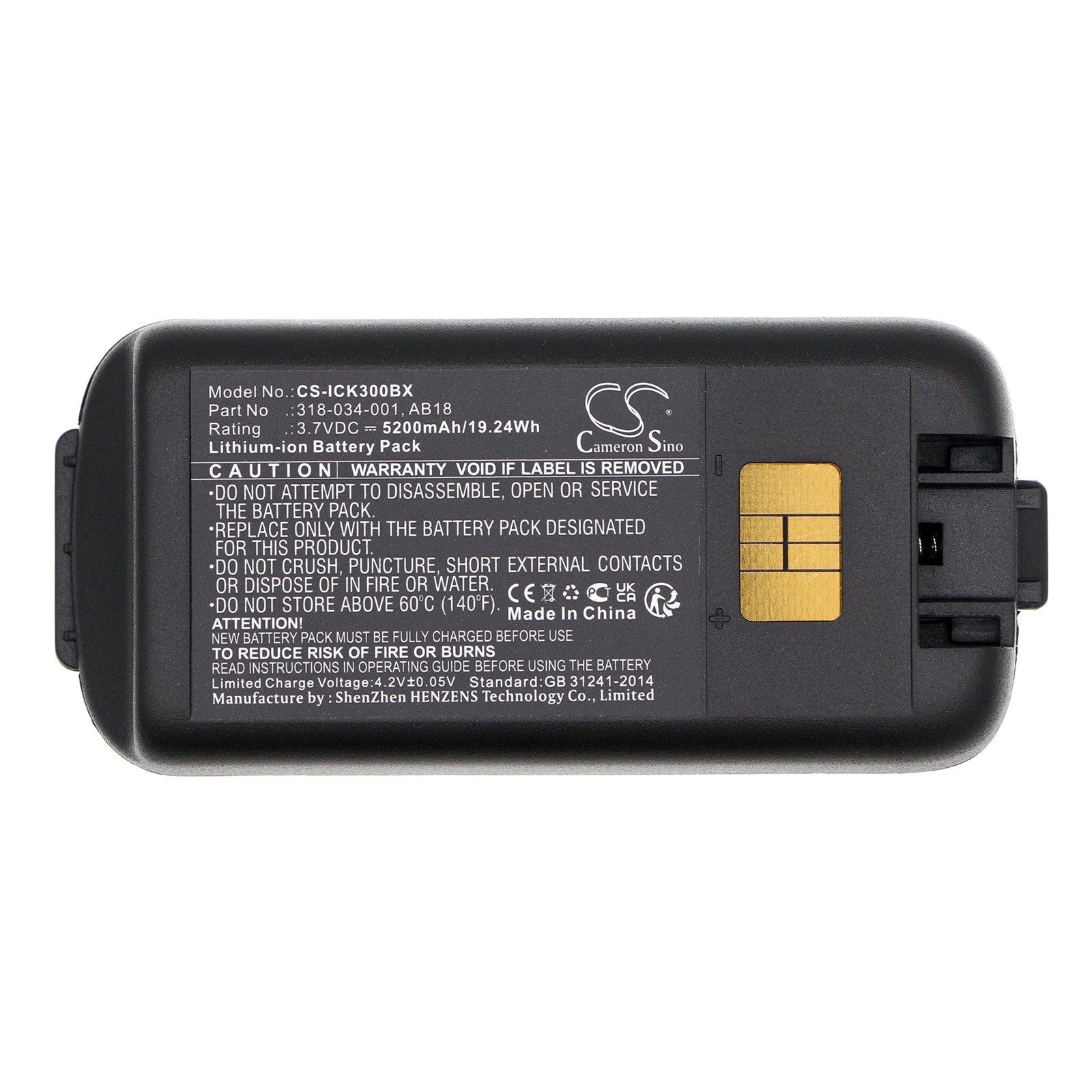 Batteri til strekkodeskanner for Honeywell CK65