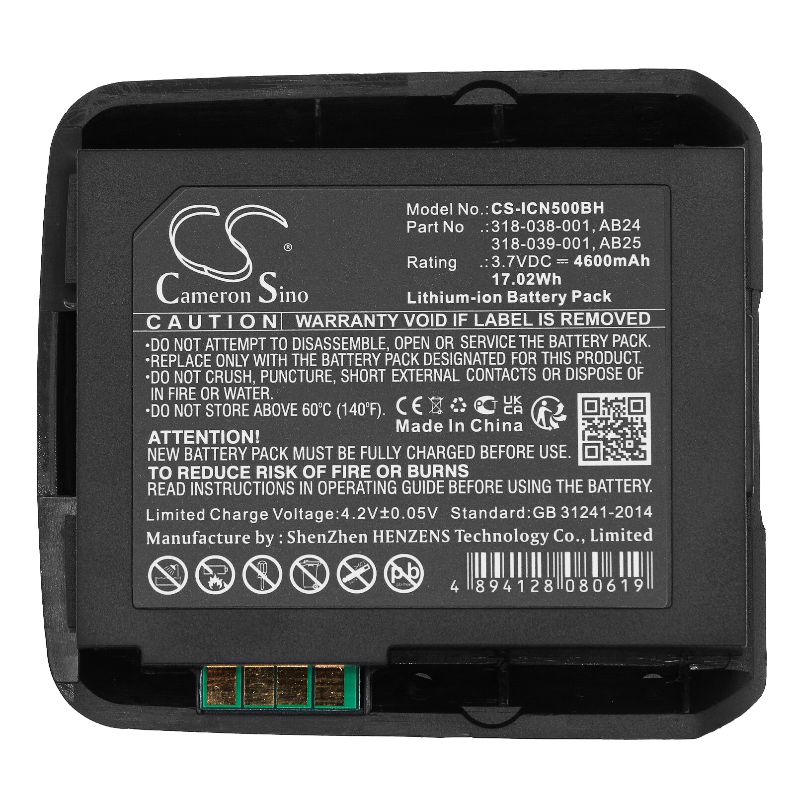 Batteri til strekkodeskanner for Intermec CN50, CN51